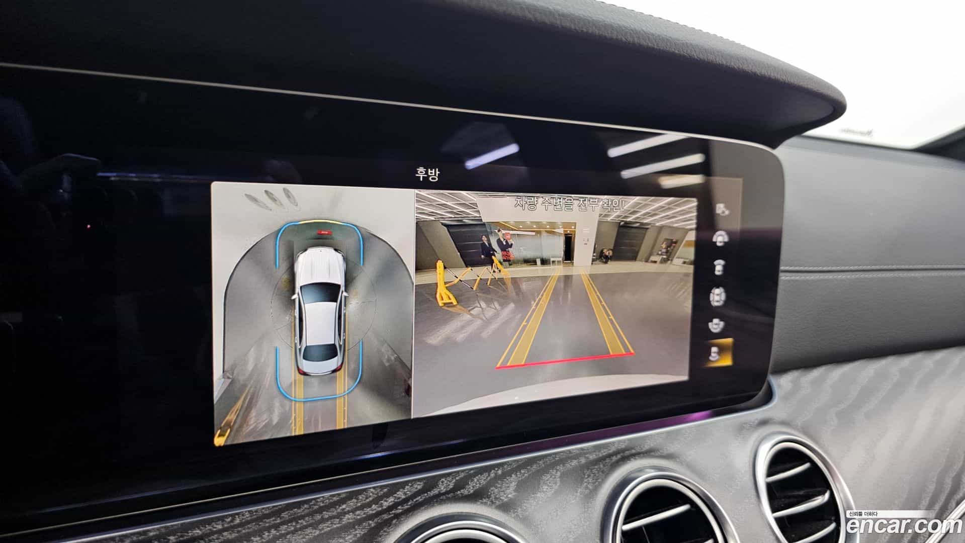 E-Class Mercedes-Benz 2023.2-OPTION-018
