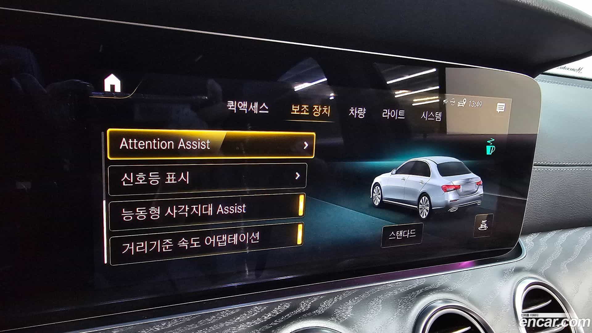 E-Class Mercedes-Benz 2023.2-OPTION-023