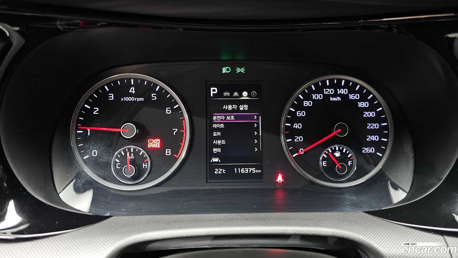 K5 Kia 2022.2-INNER-008