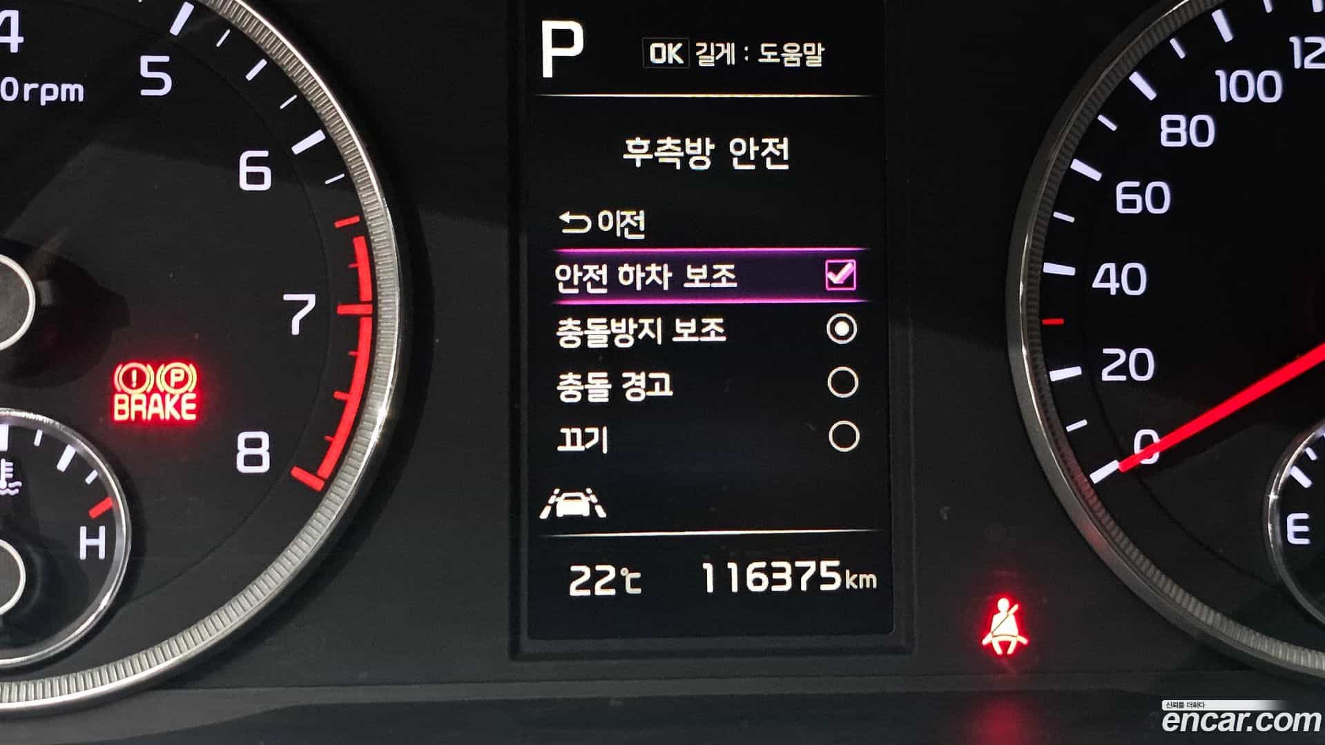 K5 Kia 2022.2-OPTION-019