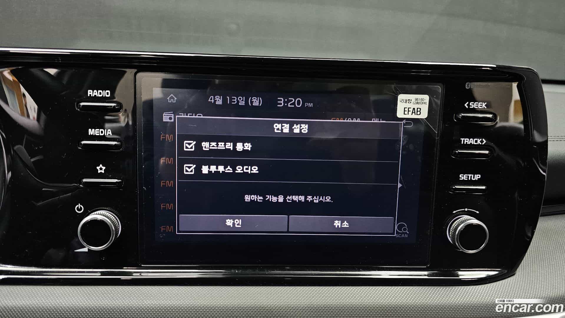K5 Kia 2022.2-OPTION-021