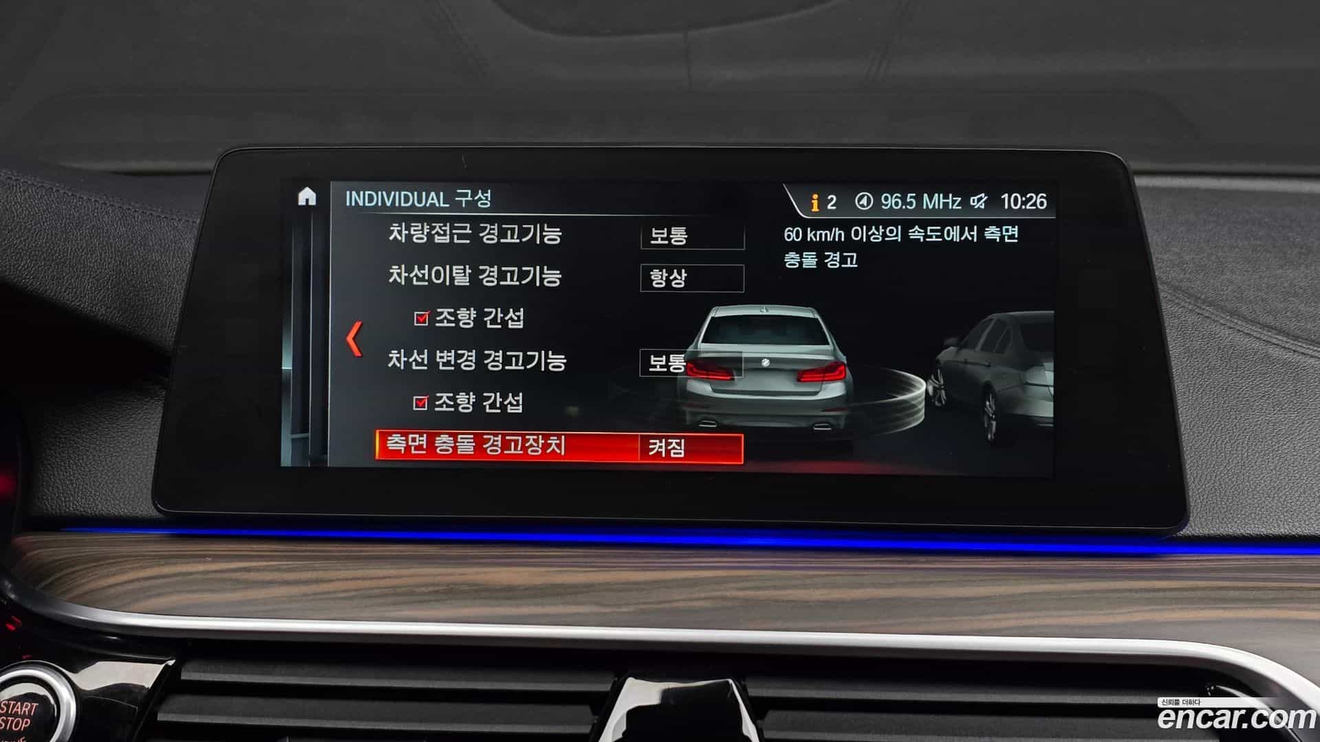 5-Series BMW 2017.9-OPTION-023