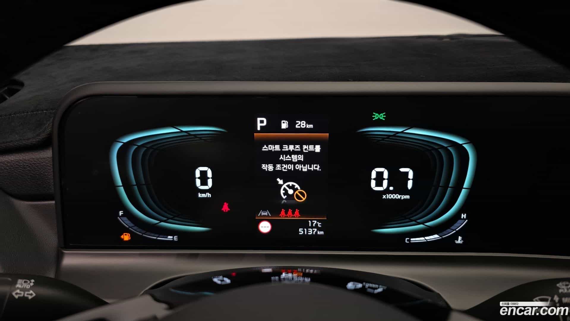 Seltos Kia 2025.5-INNER-008