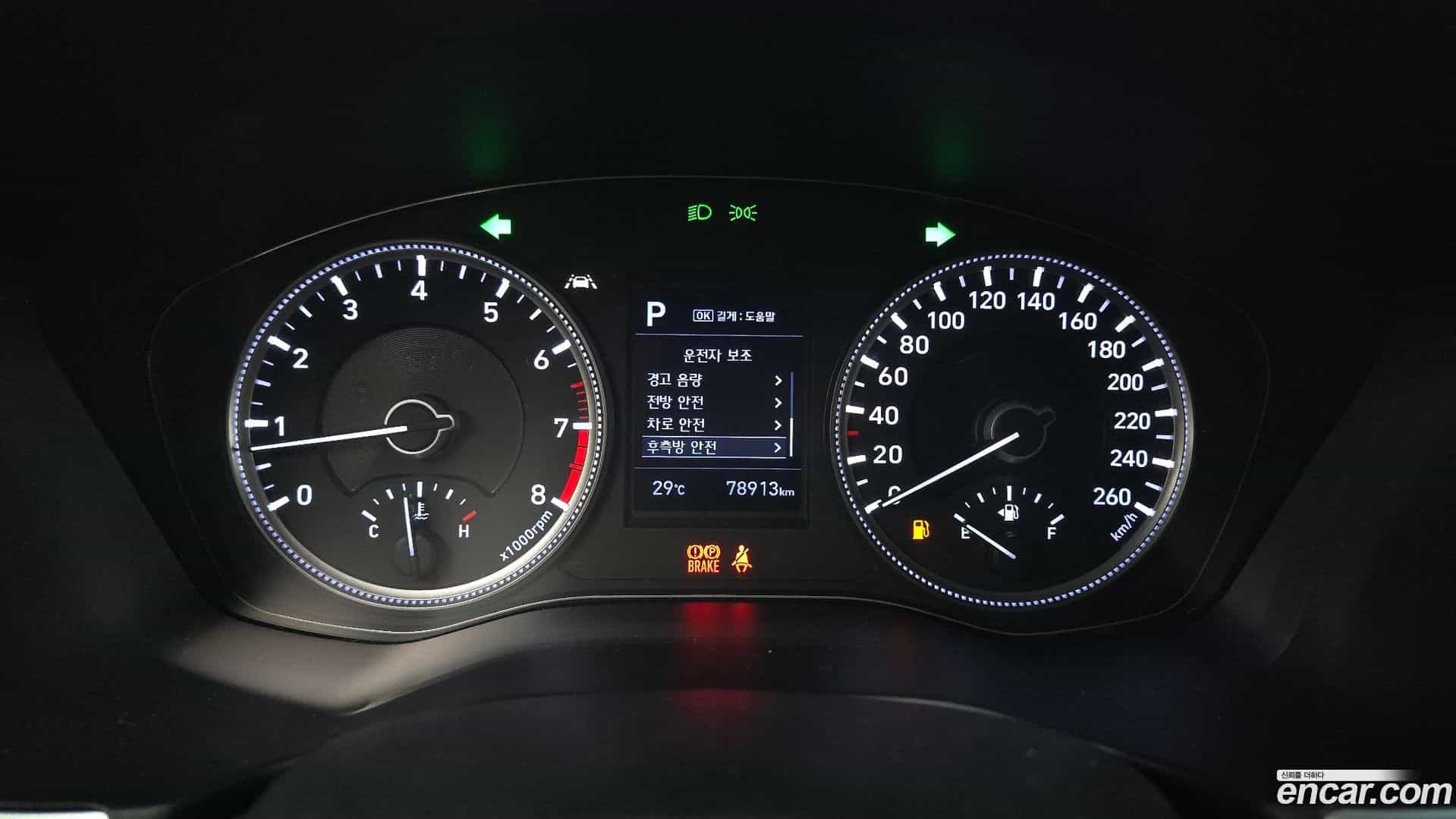 Santafe Hyundai 2020.1-INNER-008