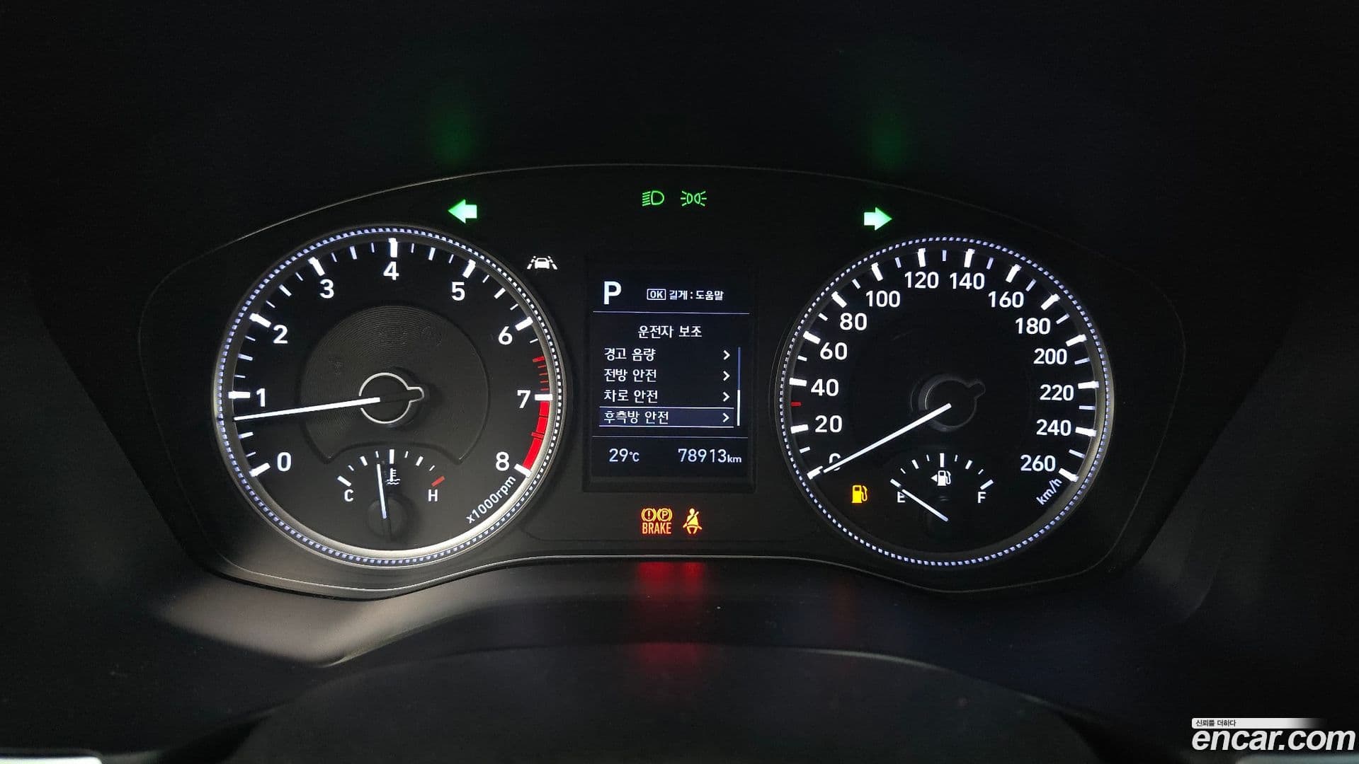 Main__Slider__Photo:Santafe Hyundai 2020.1-7