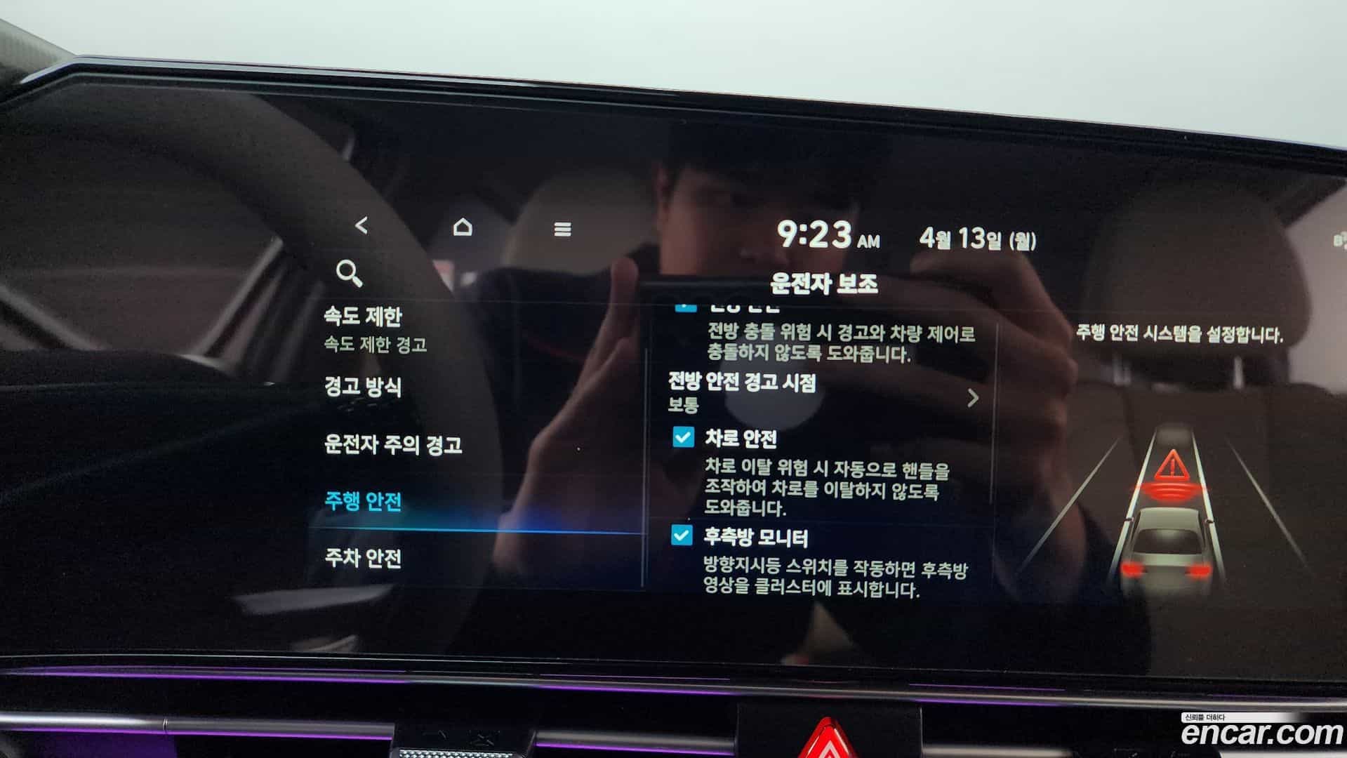 AVANTE Hyundai 2025.4-OPTION-047