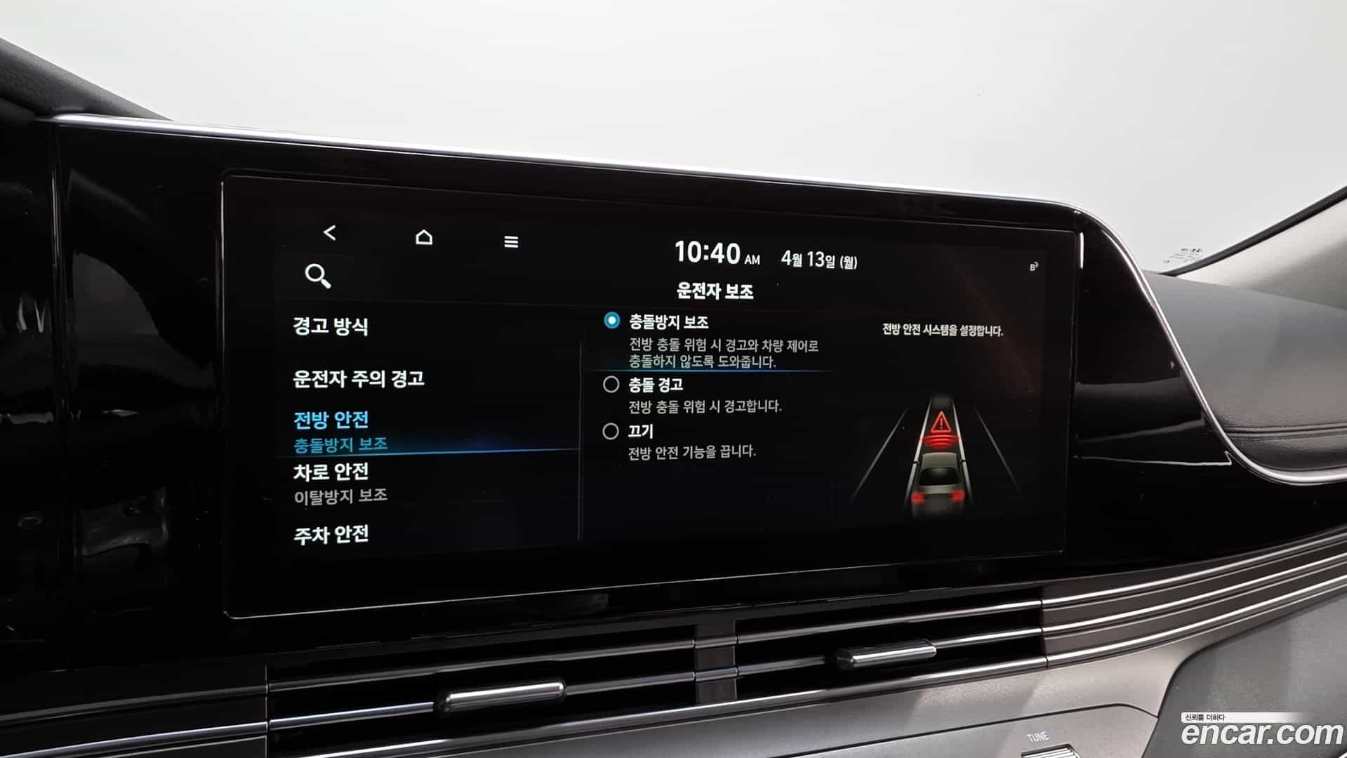 Grandeur Hyundai 2020.7-OPTION-021