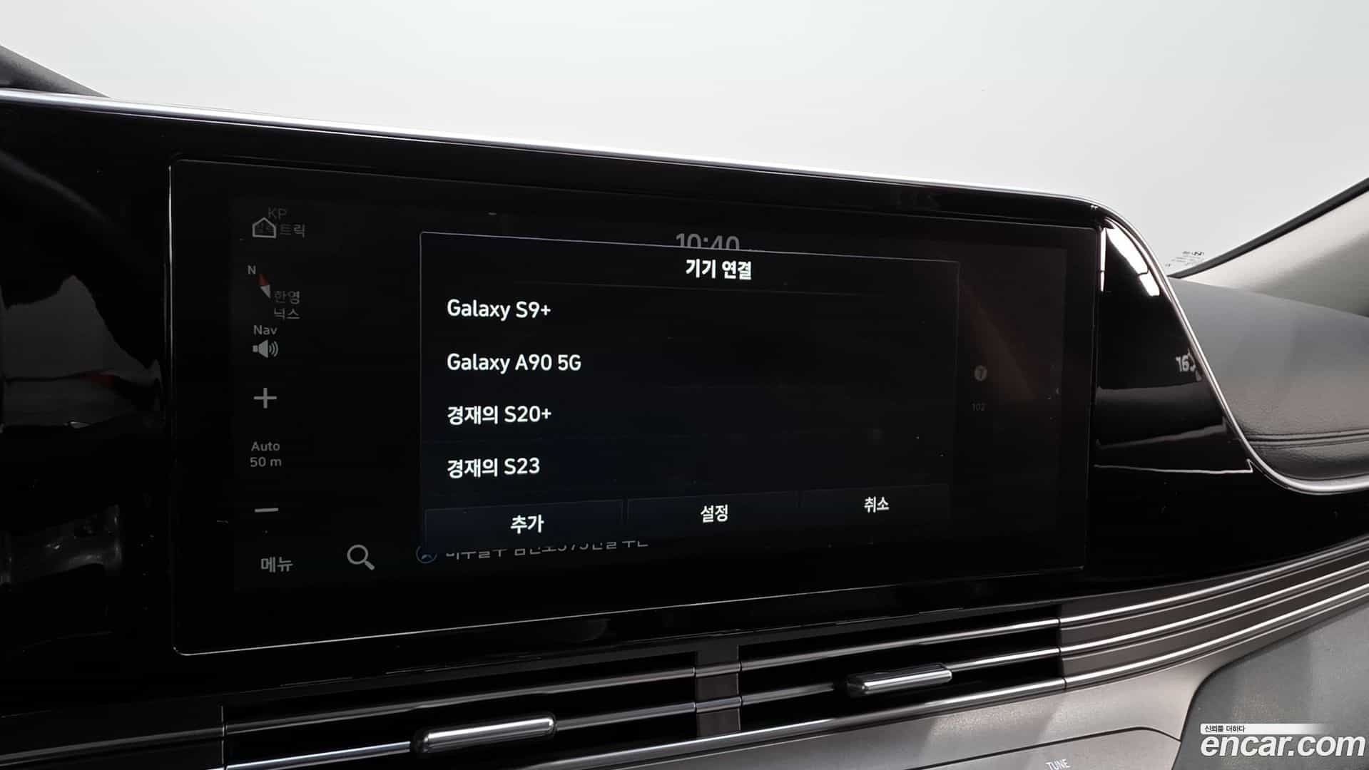 Grandeur Hyundai 2020.7-OPTION-045