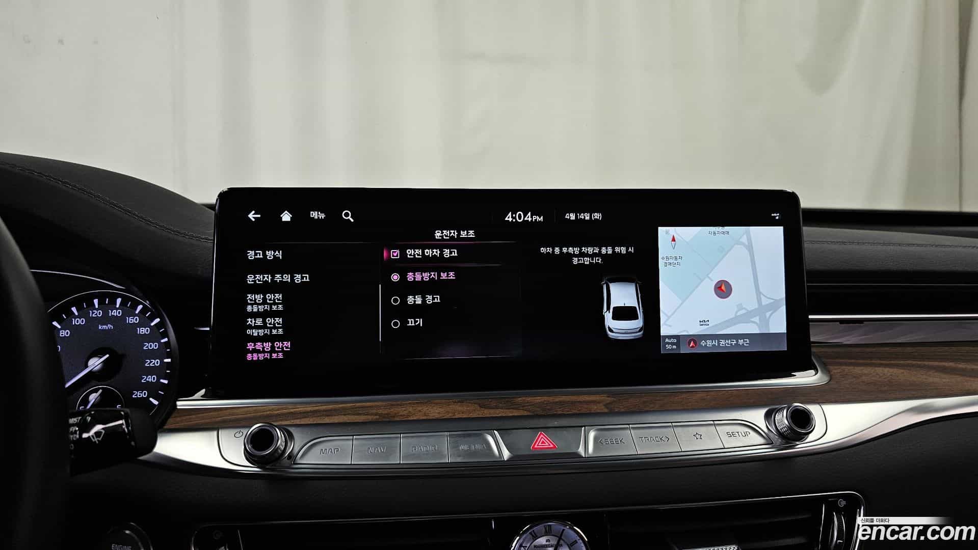 K9 Kia 2022.2-OPTION-020
