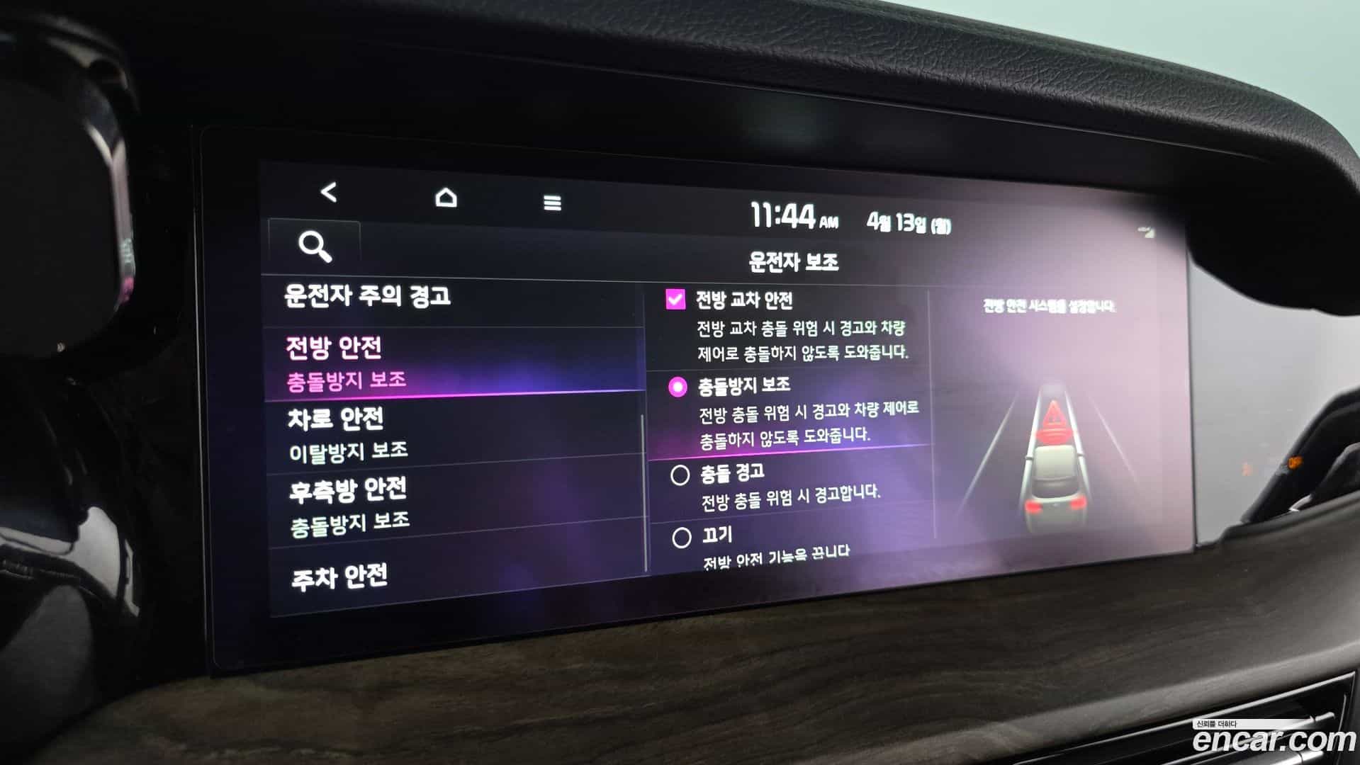 Mohave Kia 2022.5-OPTION-046