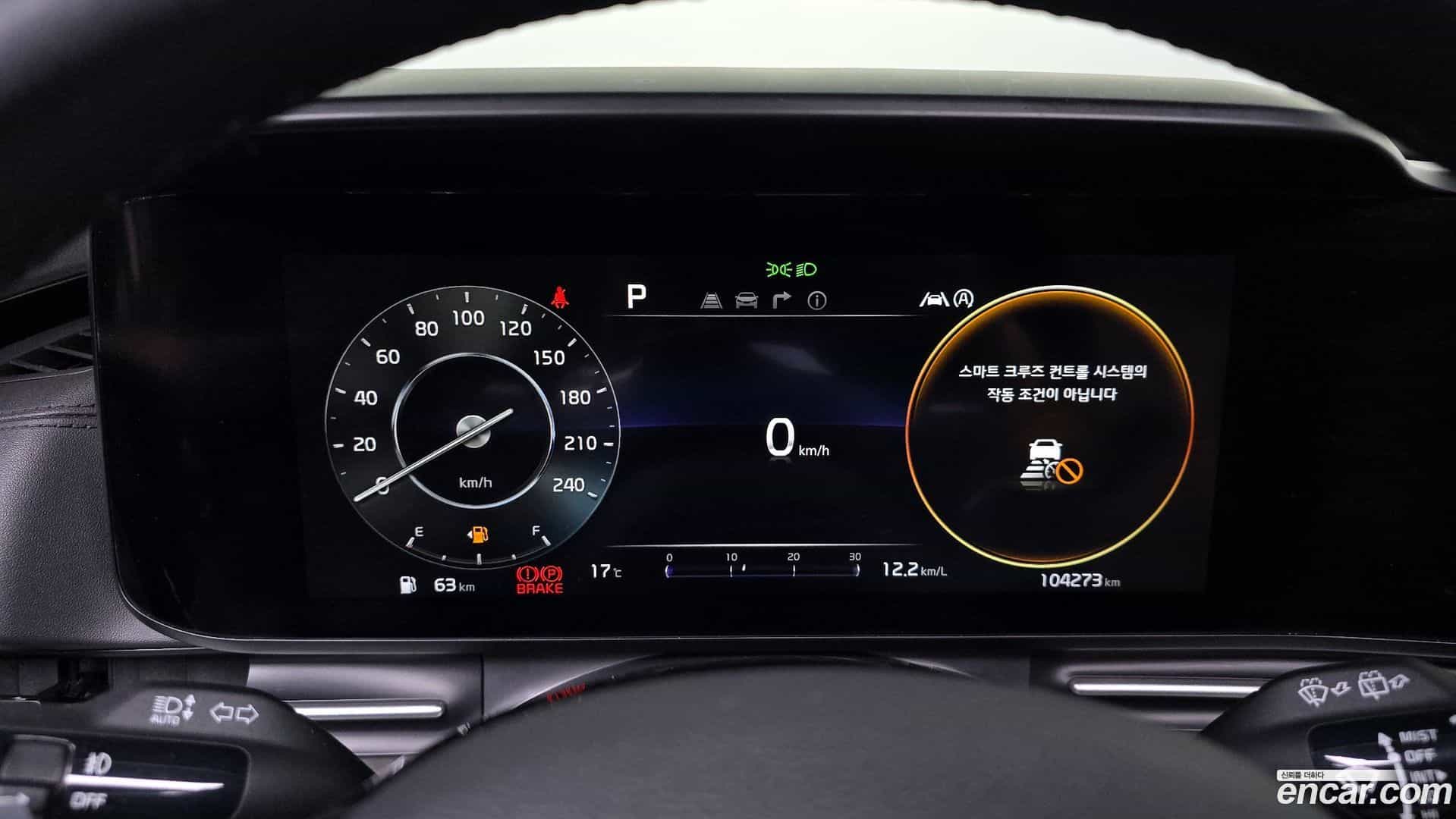 Canival Kia 2021.2-INNER-008