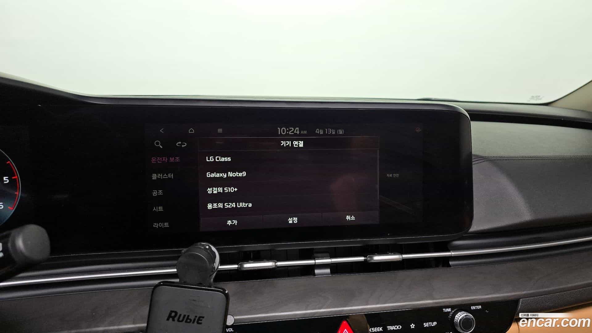 Canival Kia 2021.2-OPTION-044