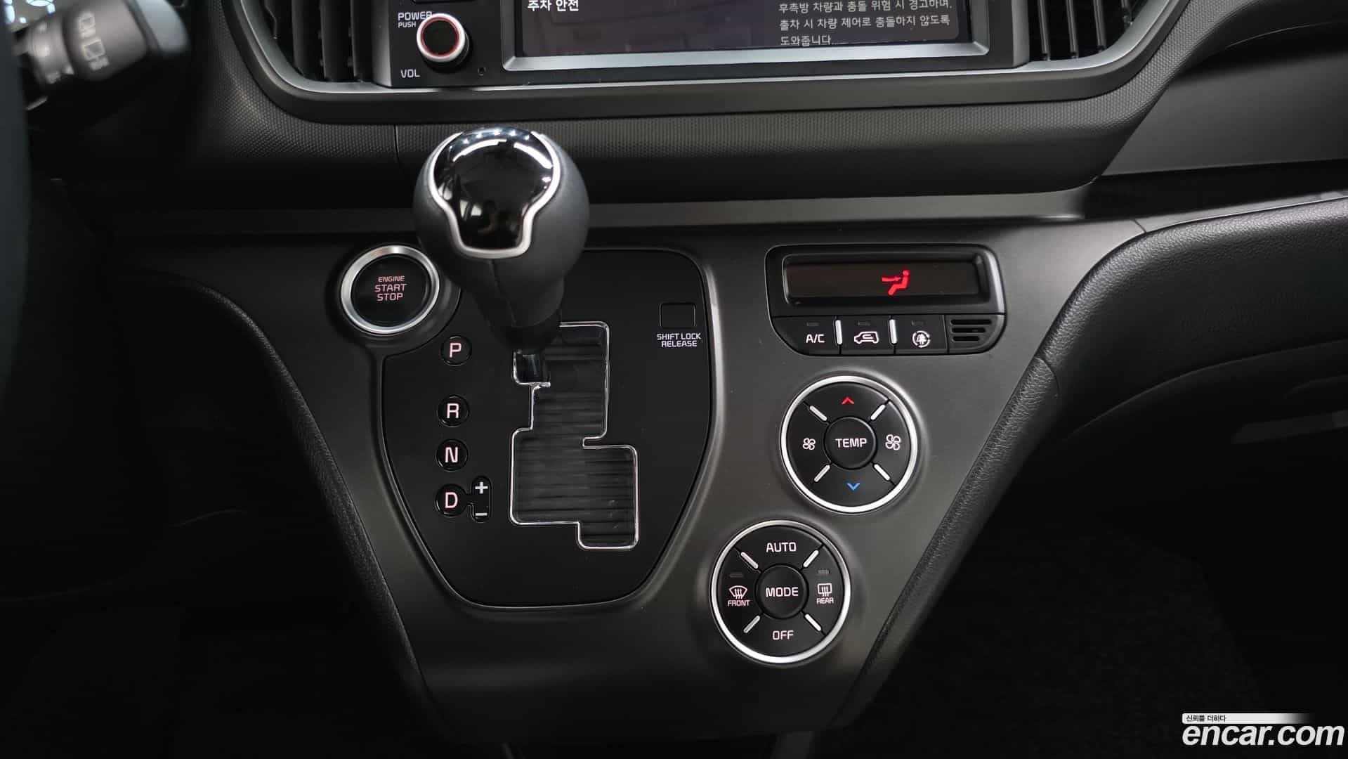 RAY Kia 2023.2-INNER-009