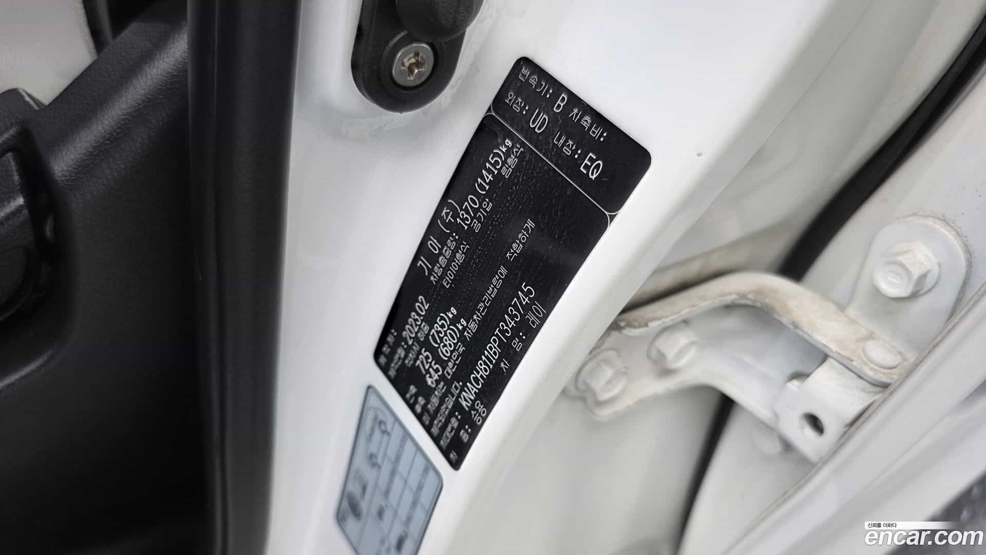 RAY Kia 2023.2-OPTION-040