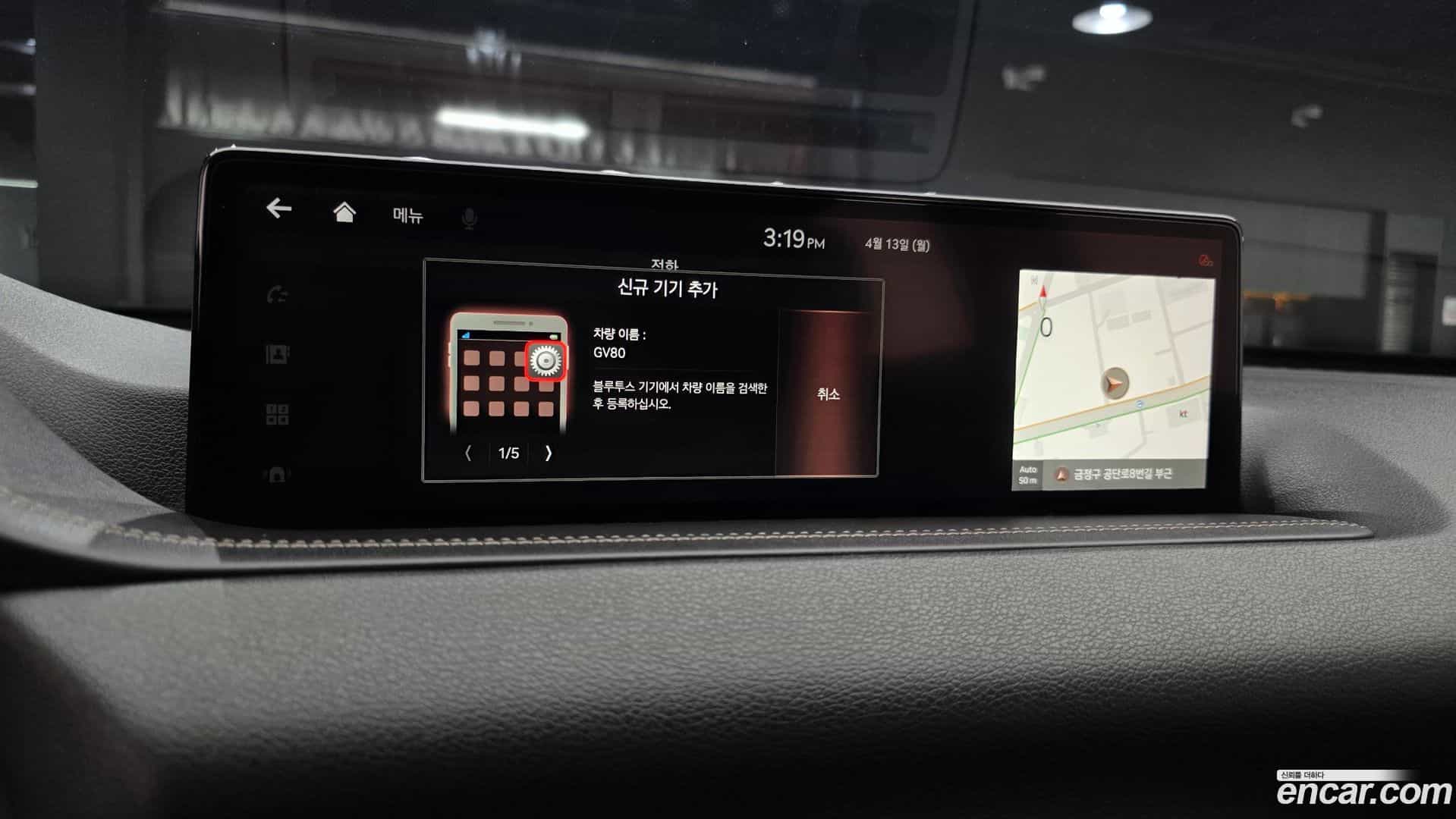 GV80 Genesis 2021.2-OPTION-044
