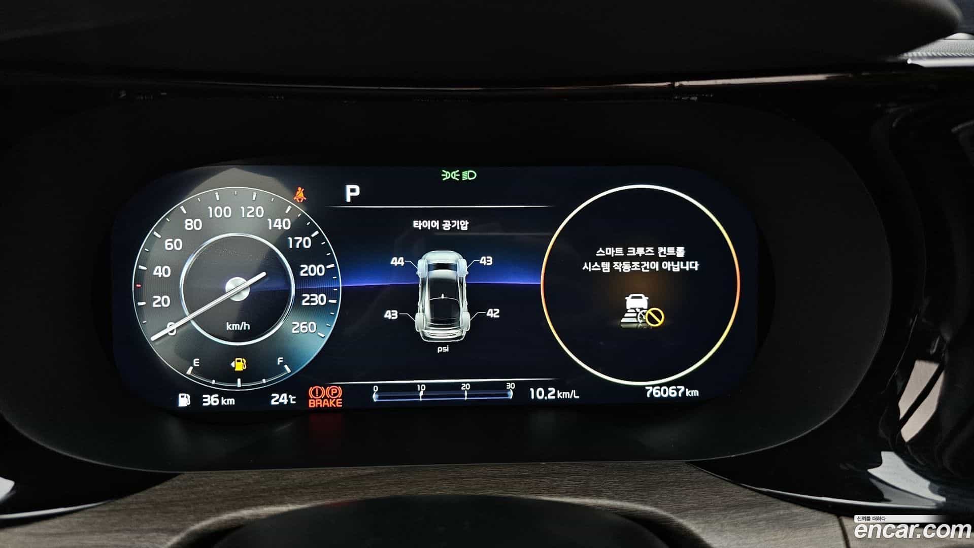K5 Kia 2022.2-INNER-008