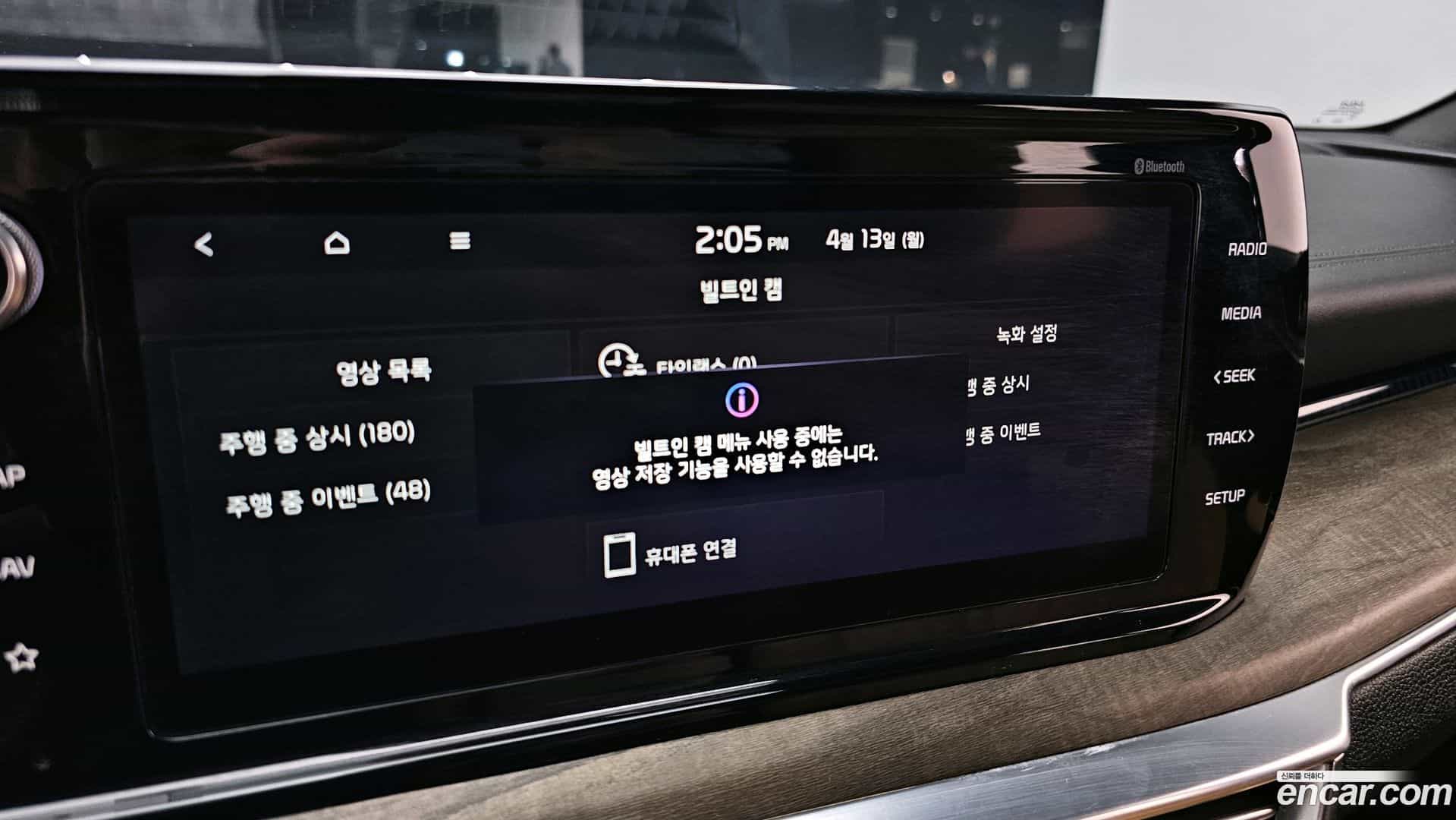K5 Kia 2022.2-OPTION-020
