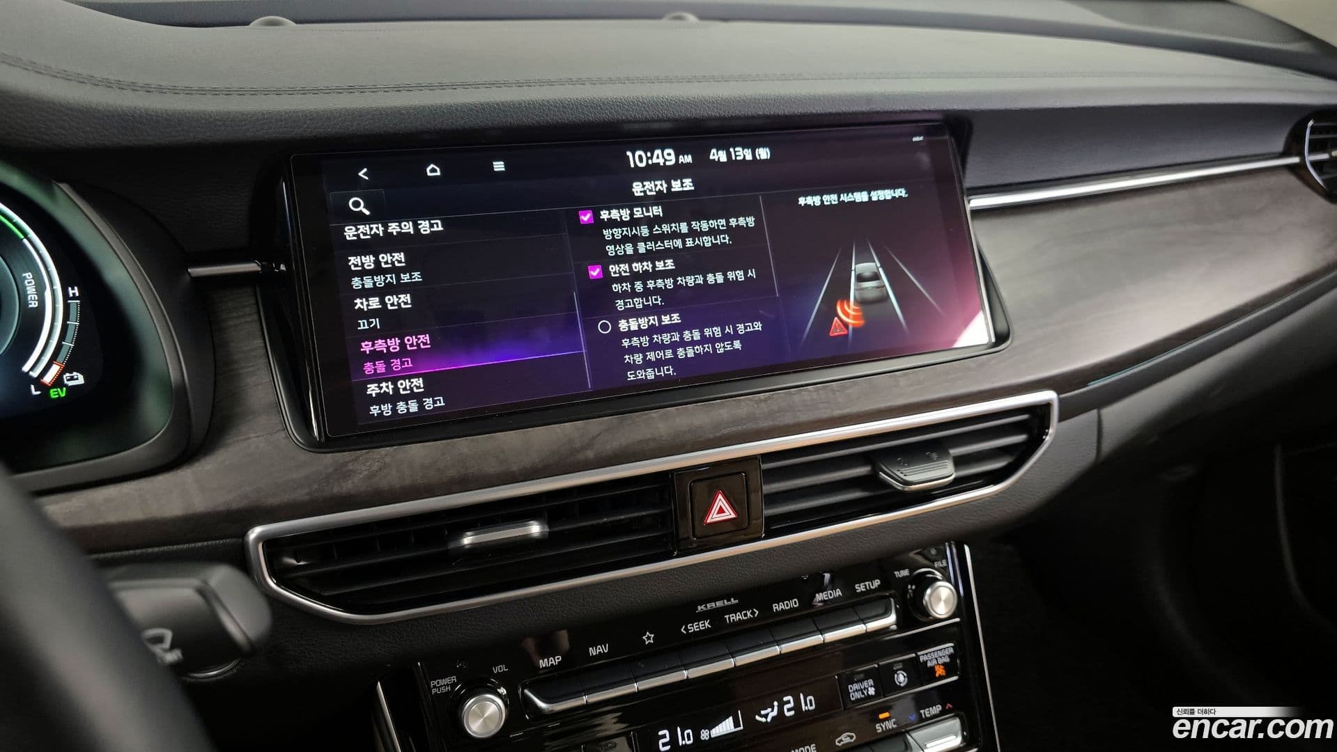 Main__Slider__Photo:K7 Kia 2019.6-32