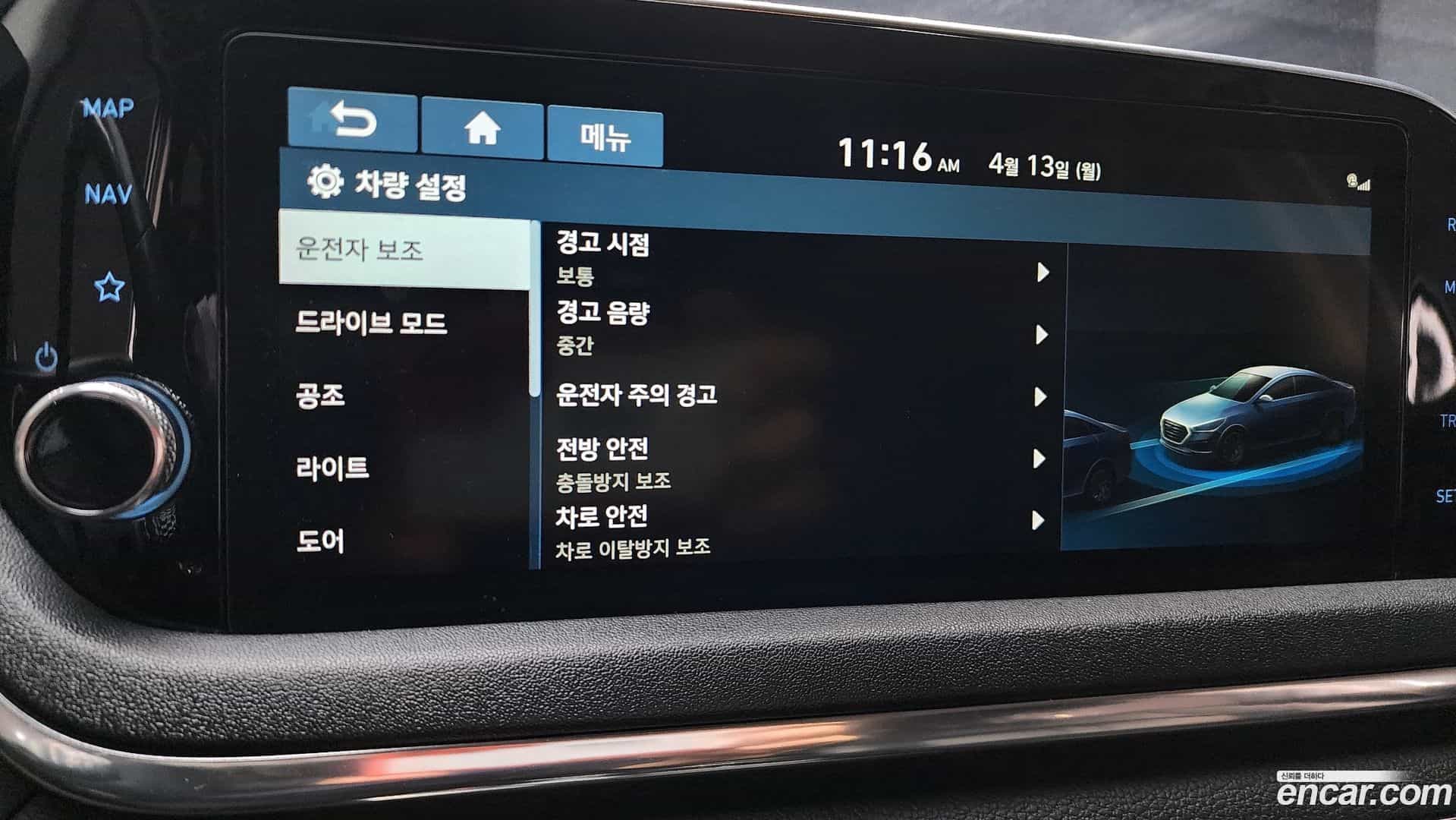 Sonata Hyundai 2019.10-OPTION-022