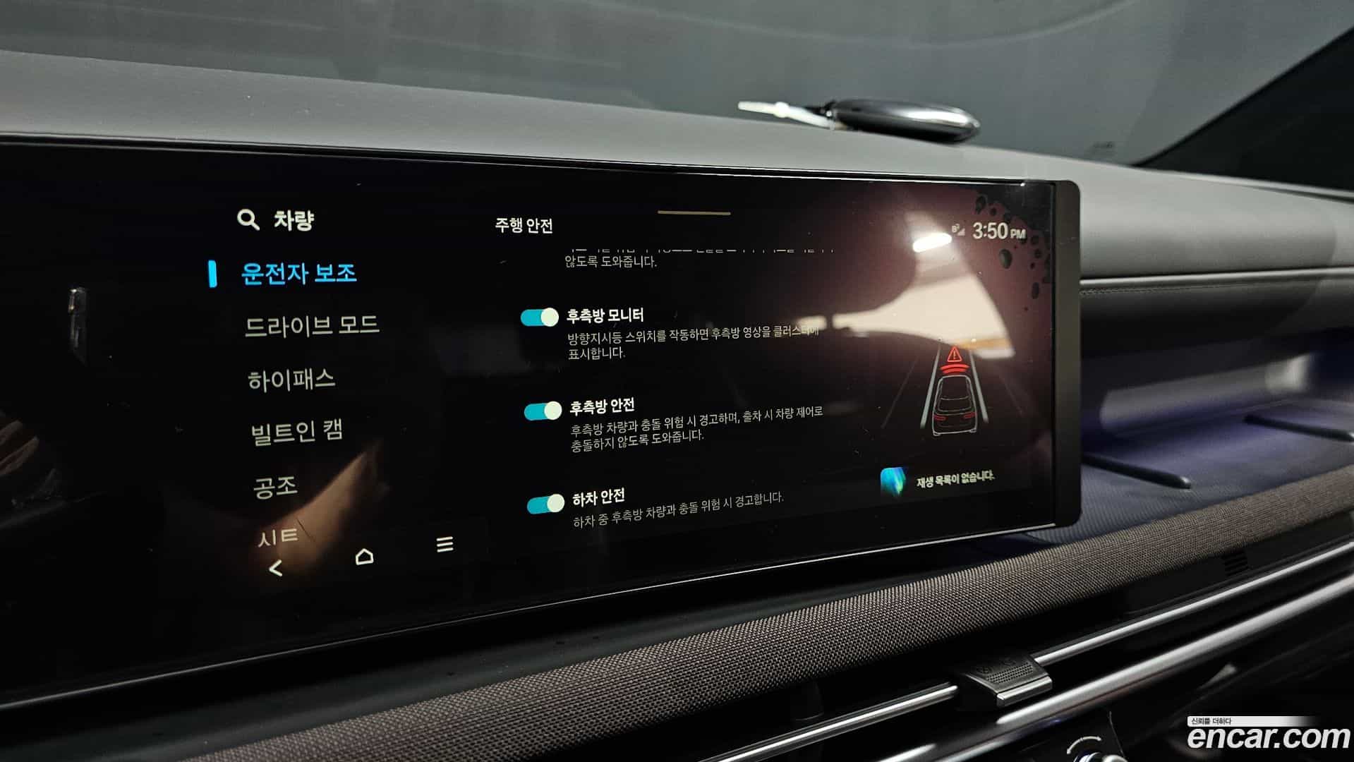 Tucson Hyundai 2025.5-OPTION-021