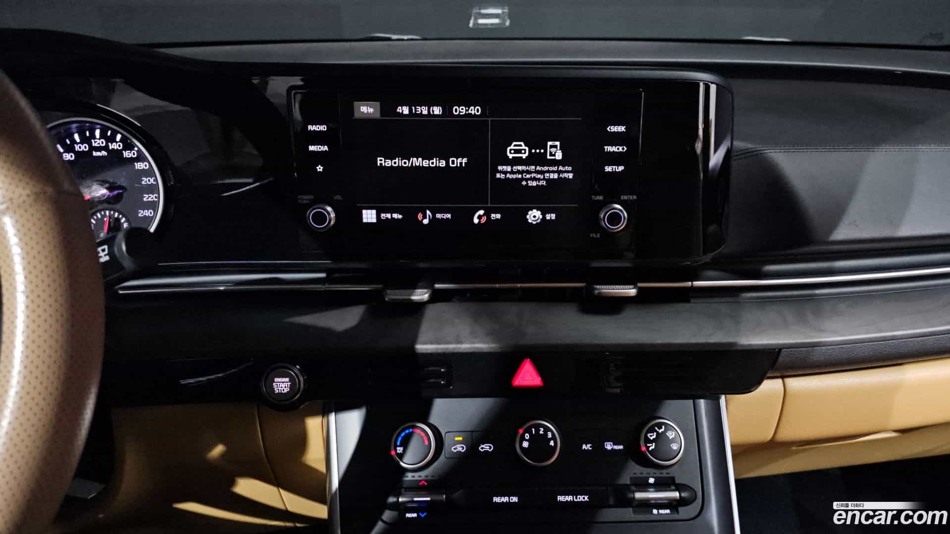 Canival Kia 2022.5-OPTION-017