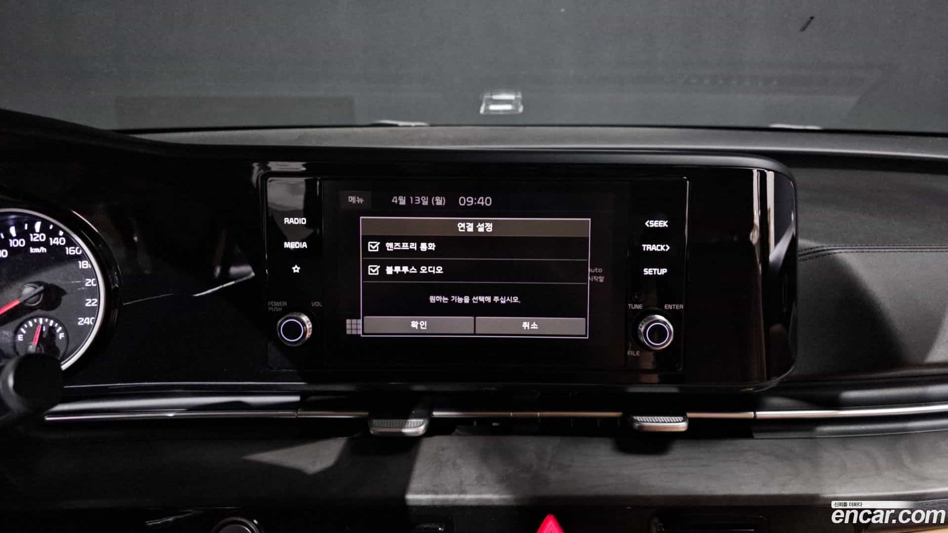 Canival Kia 2022.5-OPTION-019