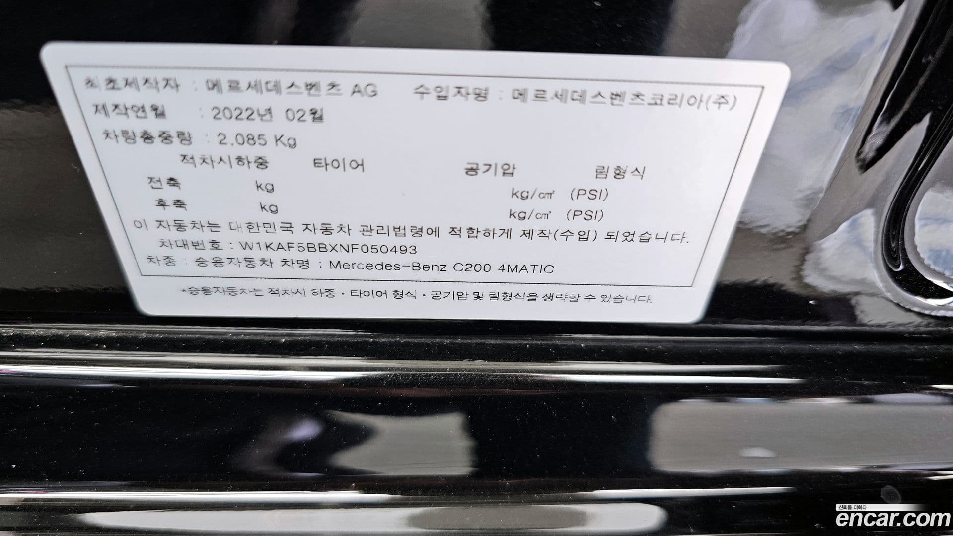 Main__Slider__Photo:C-Class Mercedes-Benz 2022.4-27