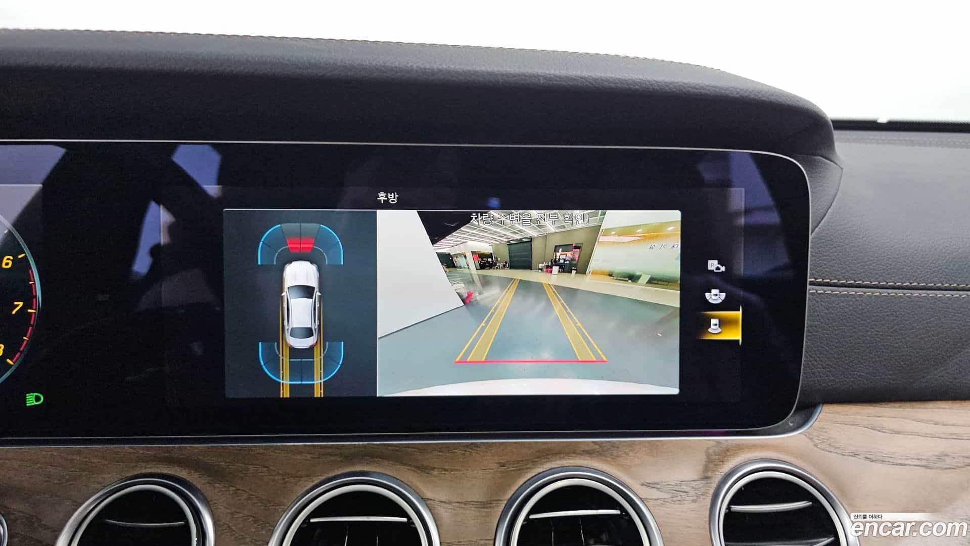 E-Class Mercedes-Benz 2021.2-OPTION-017