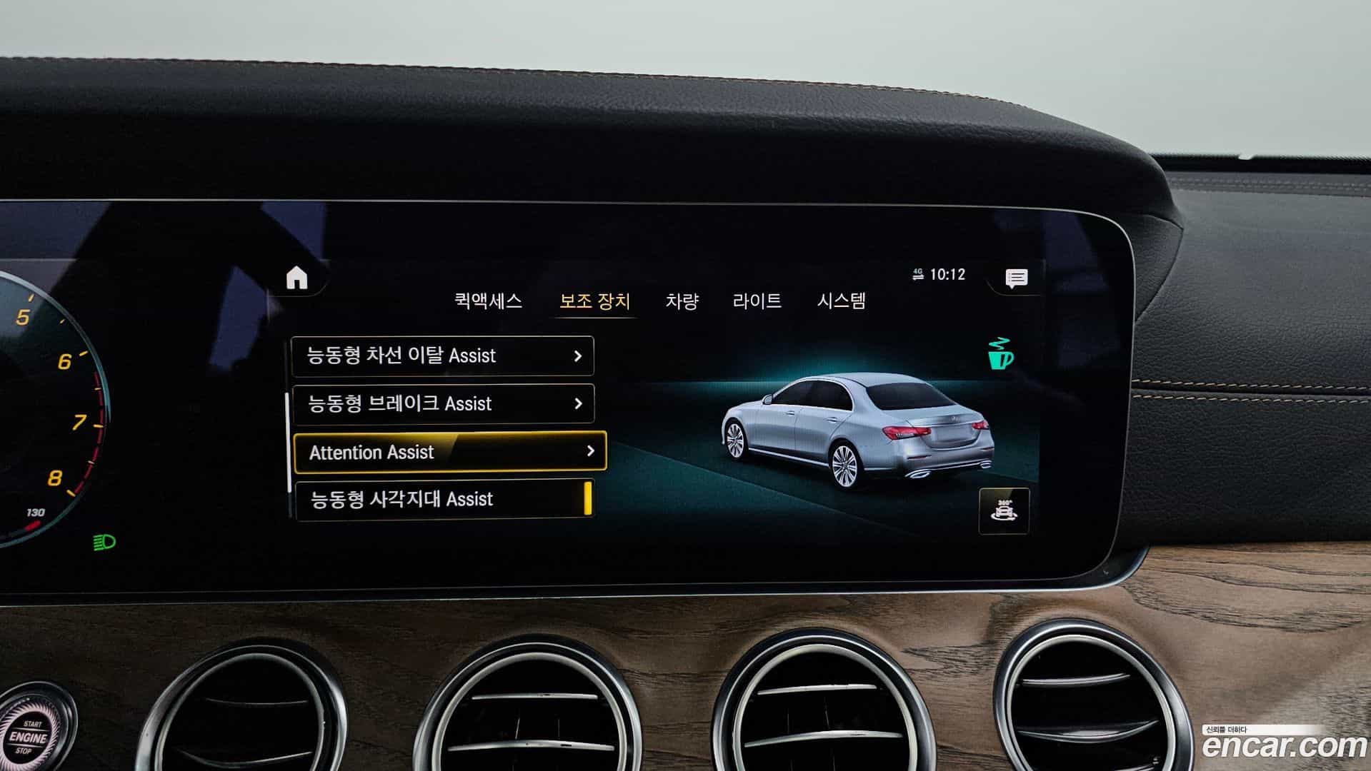 E-Class Mercedes-Benz 2021.2-OPTION-018