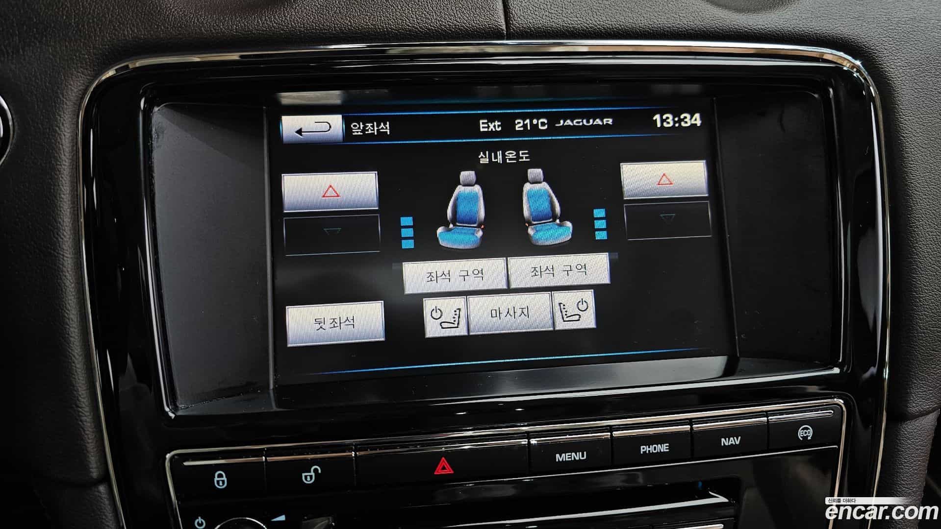 XJ Jaguar 2015.0-OPTION-021