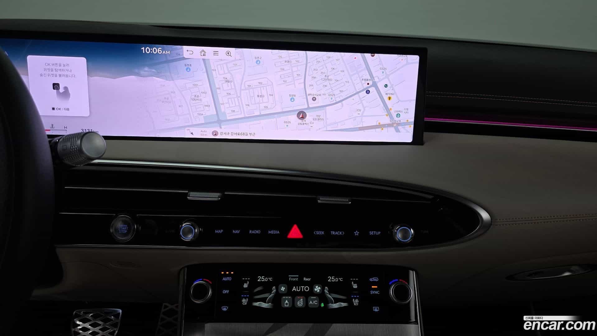 GV70 Genesis 2024.5-OPTION-017