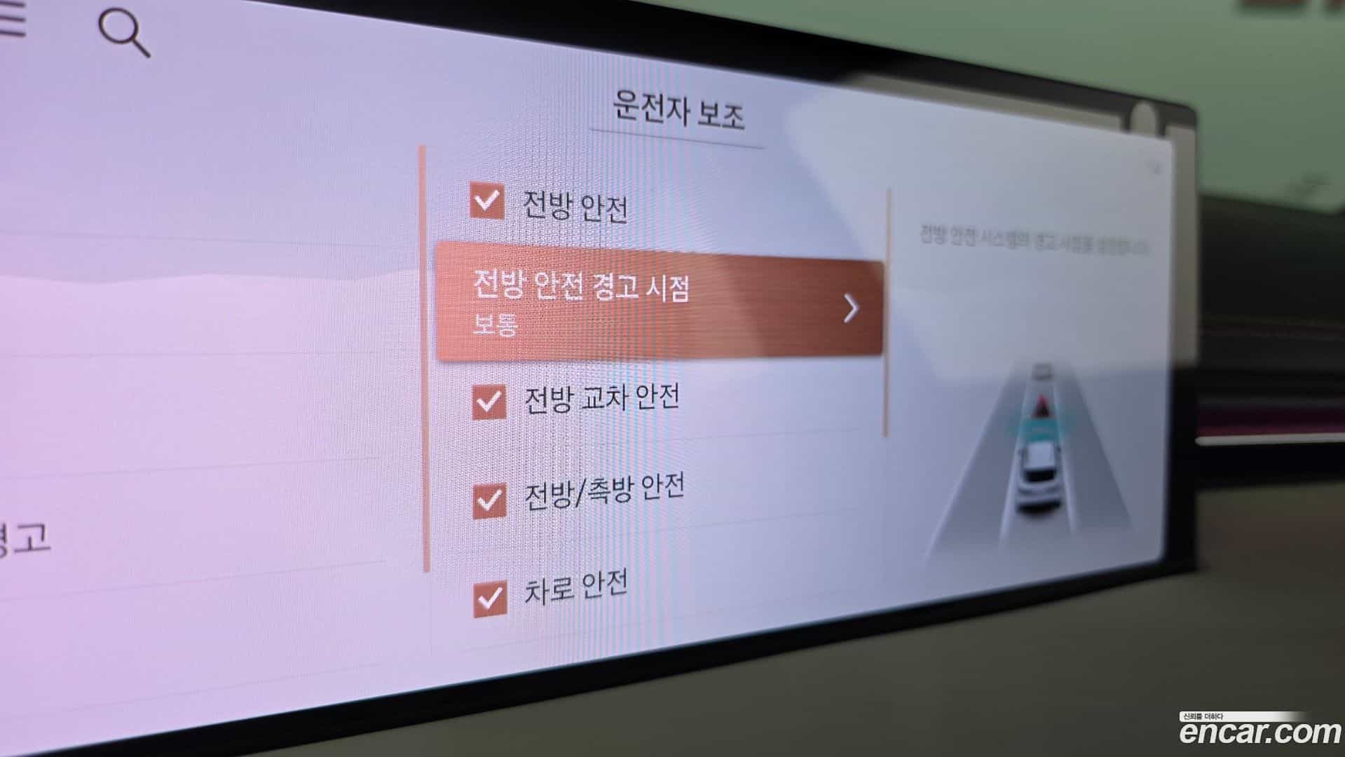 GV70 Genesis 2024.5-OPTION-046