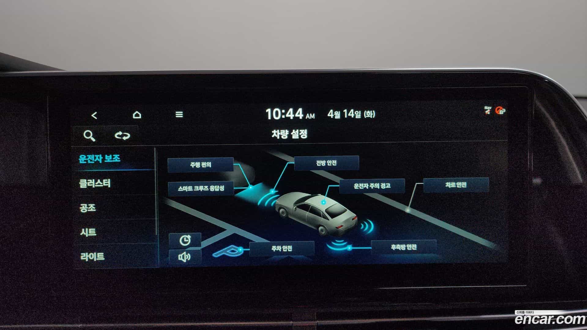 Grandeur Hyundai 2020.6-OPTION-020
