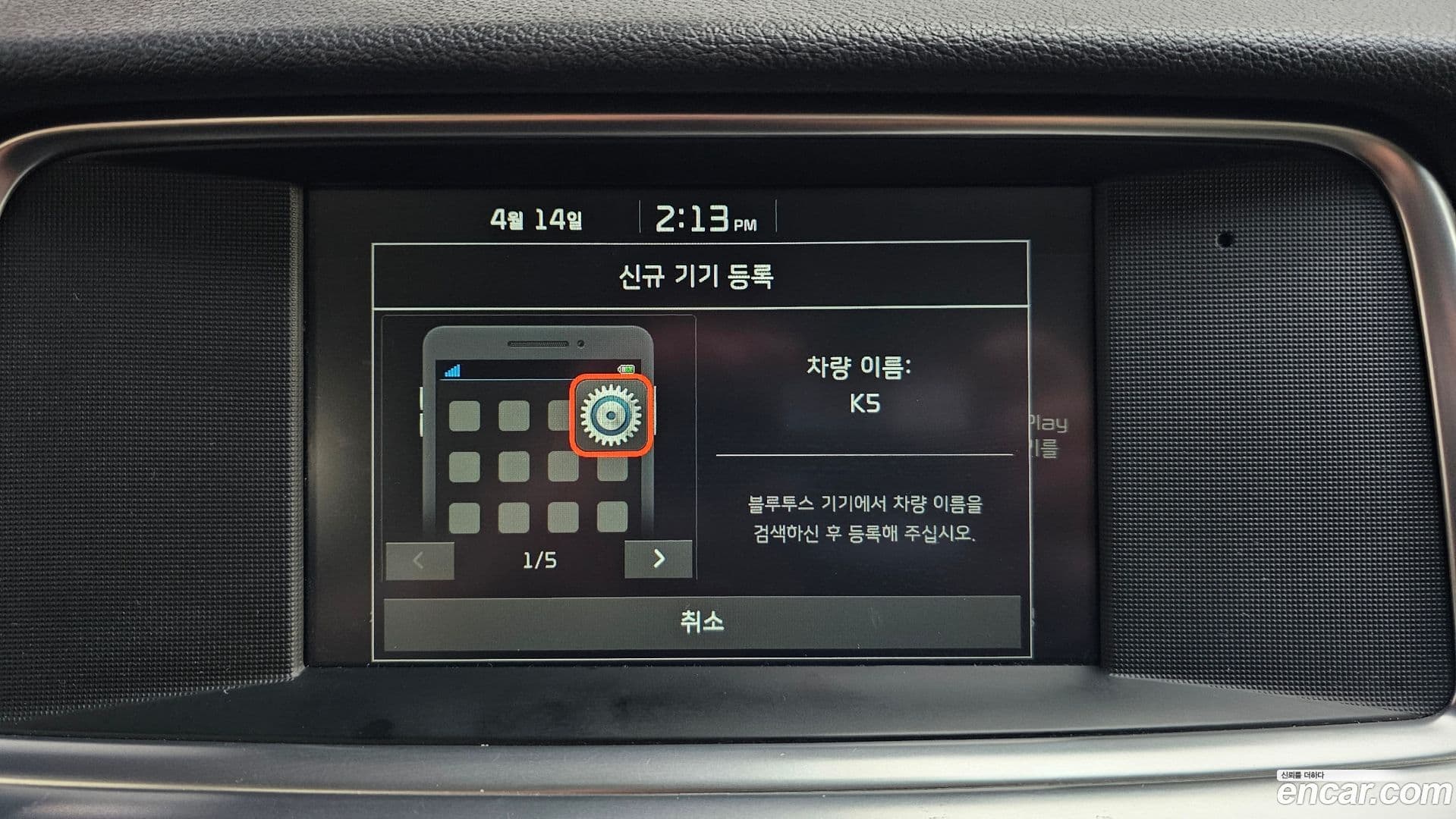 Main__Slider__Photo:K5 Kia 2019.1-16