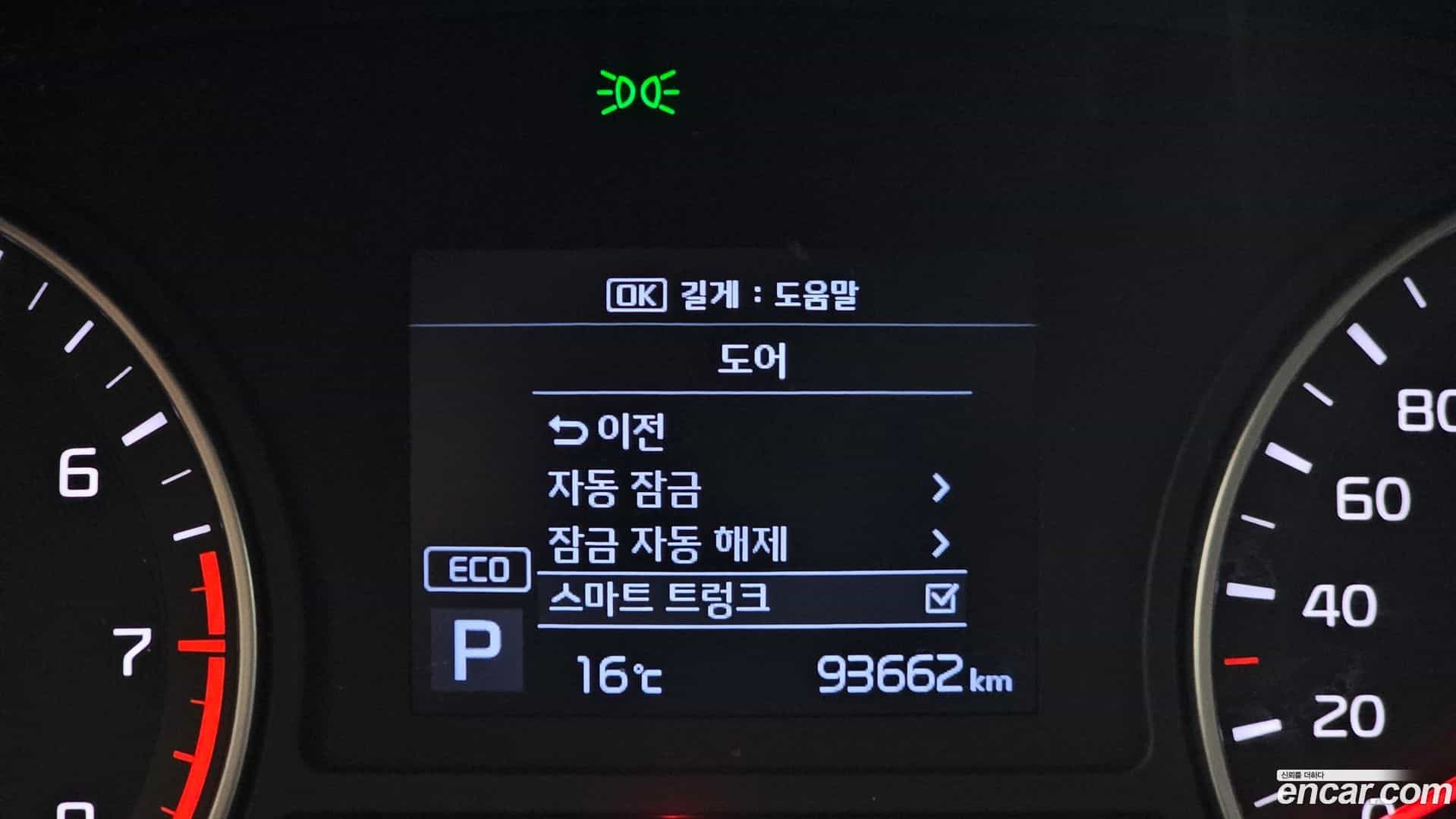 K5 Kia 2019.1-OPTION-041