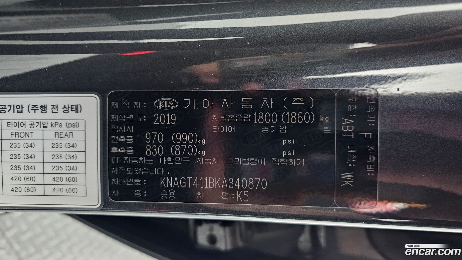 Main__Slider__Photo:K5 Kia 2019.1-35