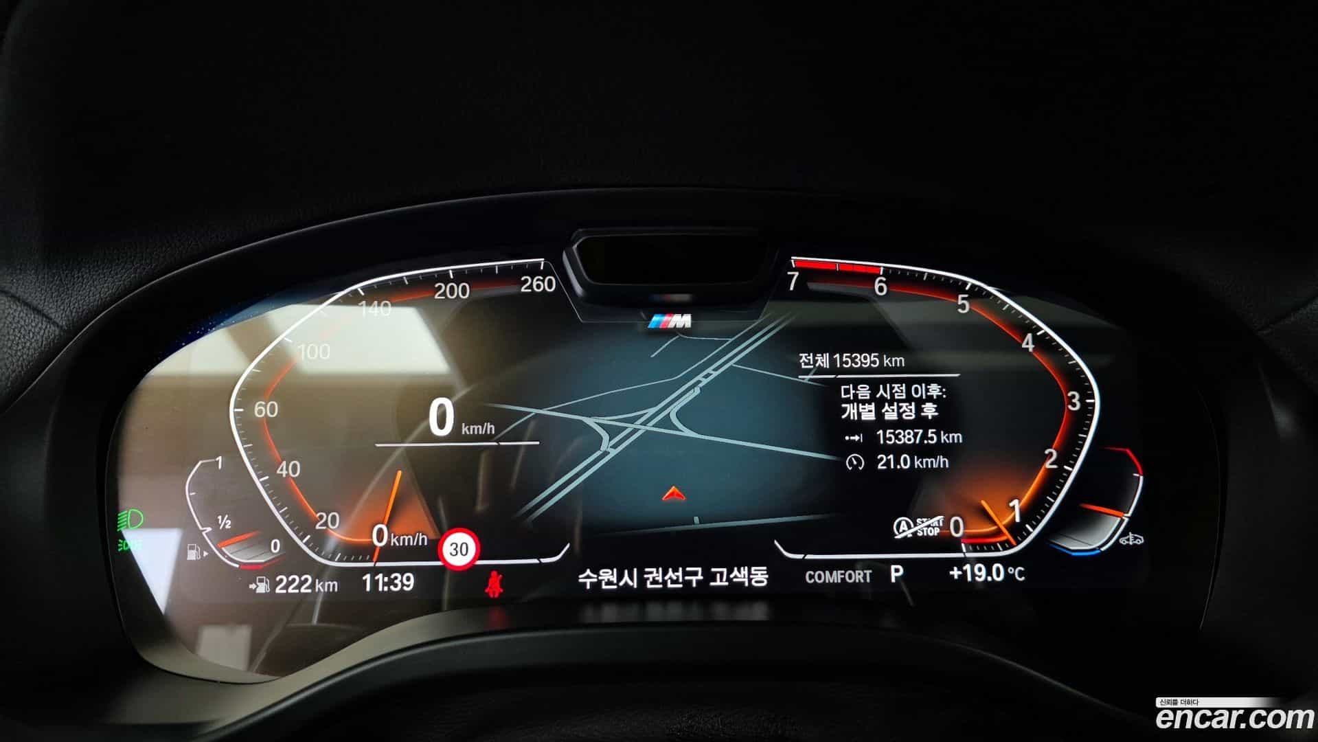 X3 BMW 2024.3-INNER-008