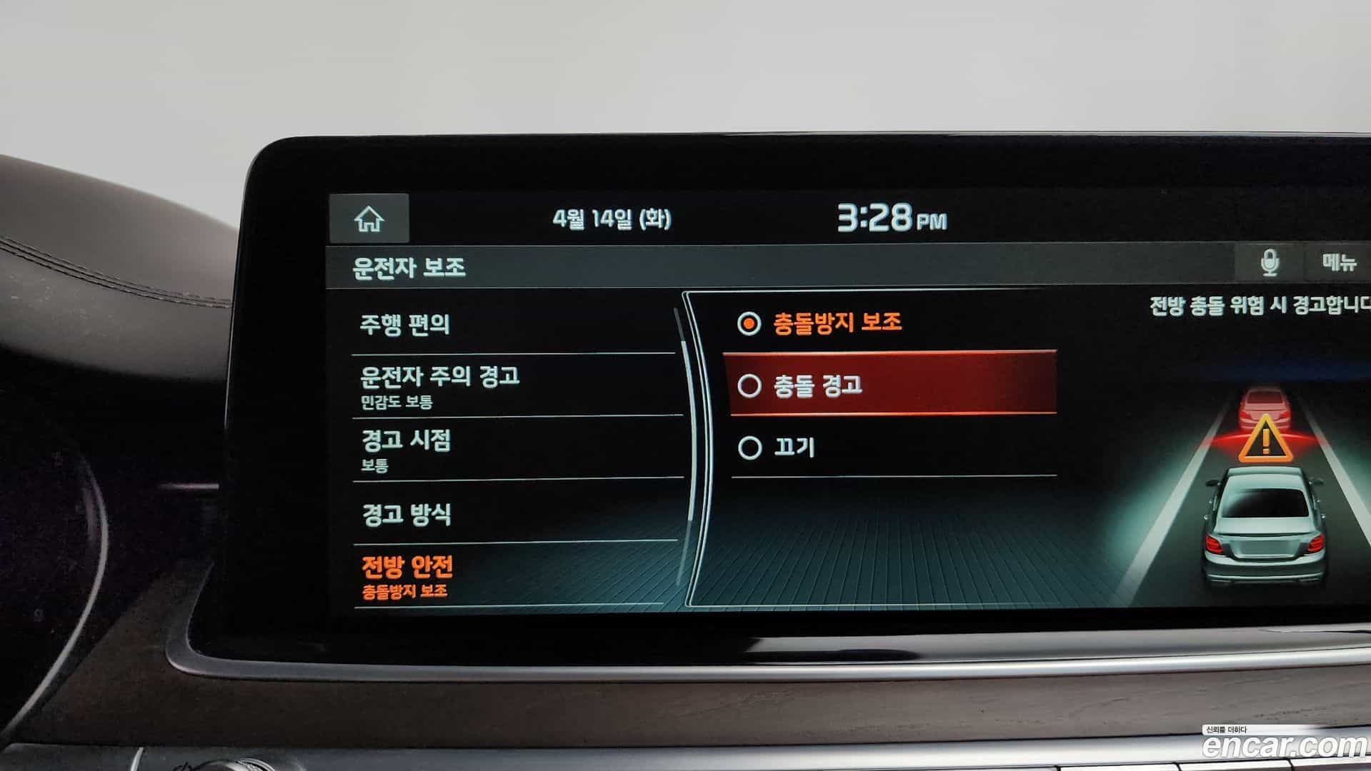 K9 Kia 2019.5-OPTION-045