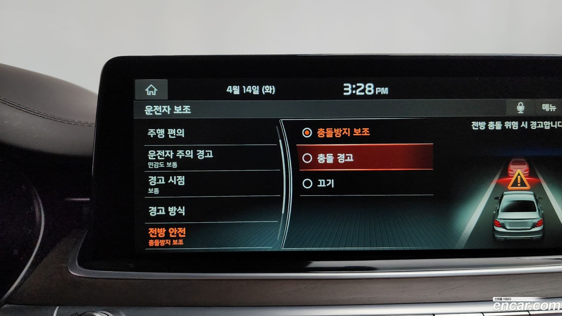 Main__Slider__Photo:K9 Kia 2019.5-31