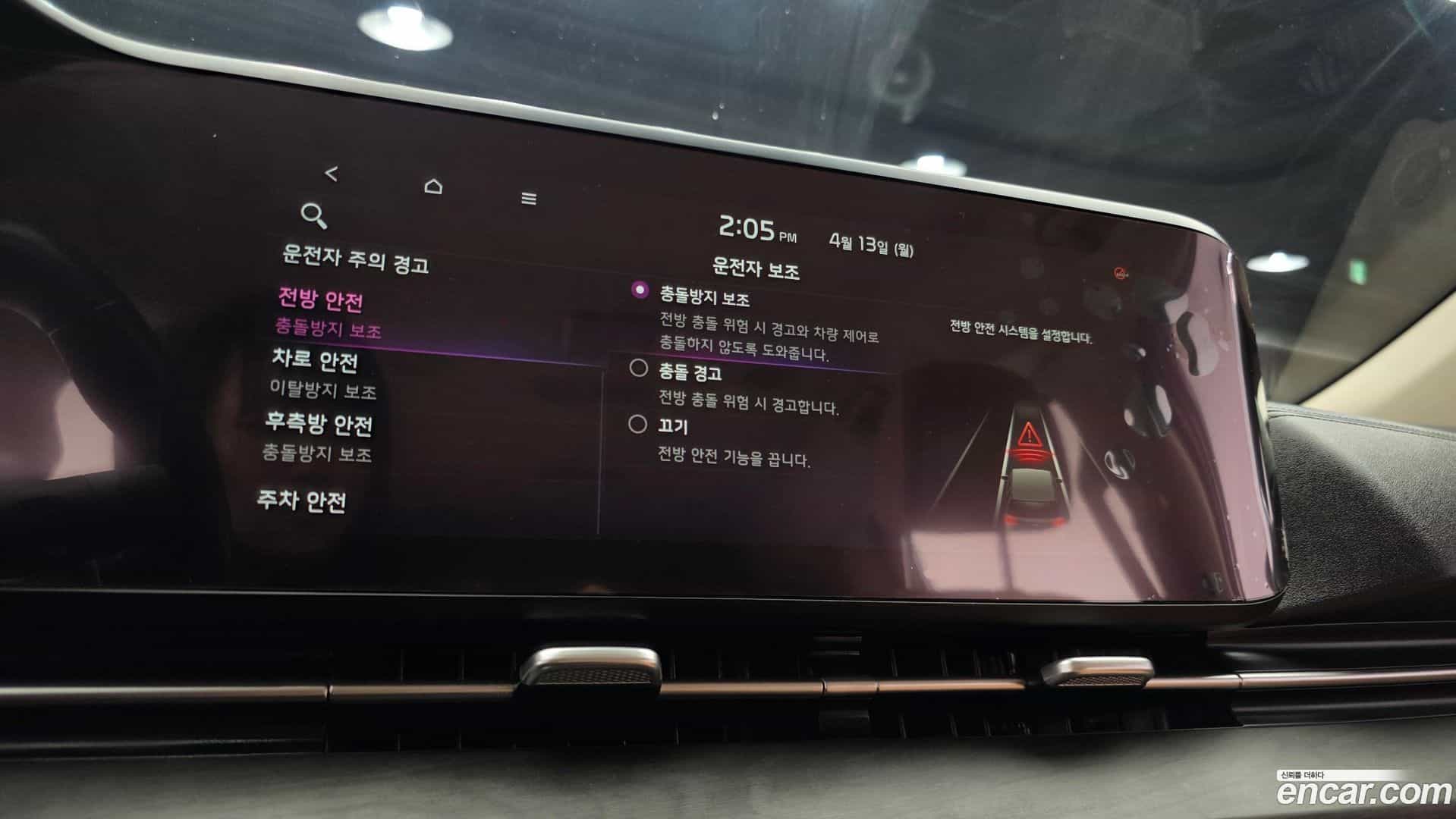 Canival Kia 2021.2-OPTION-018