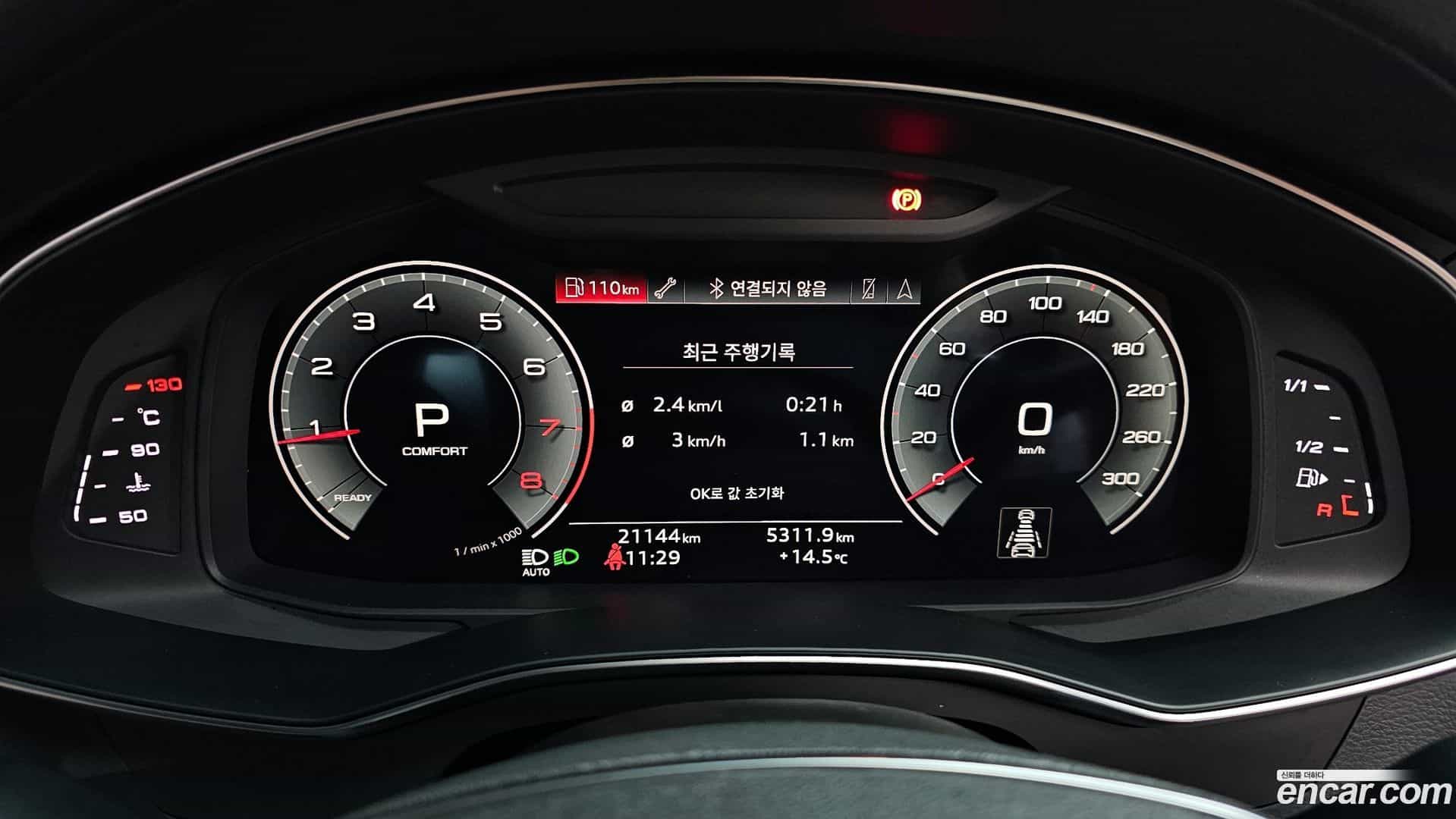 A6 Audi 2022.3-INNER-008