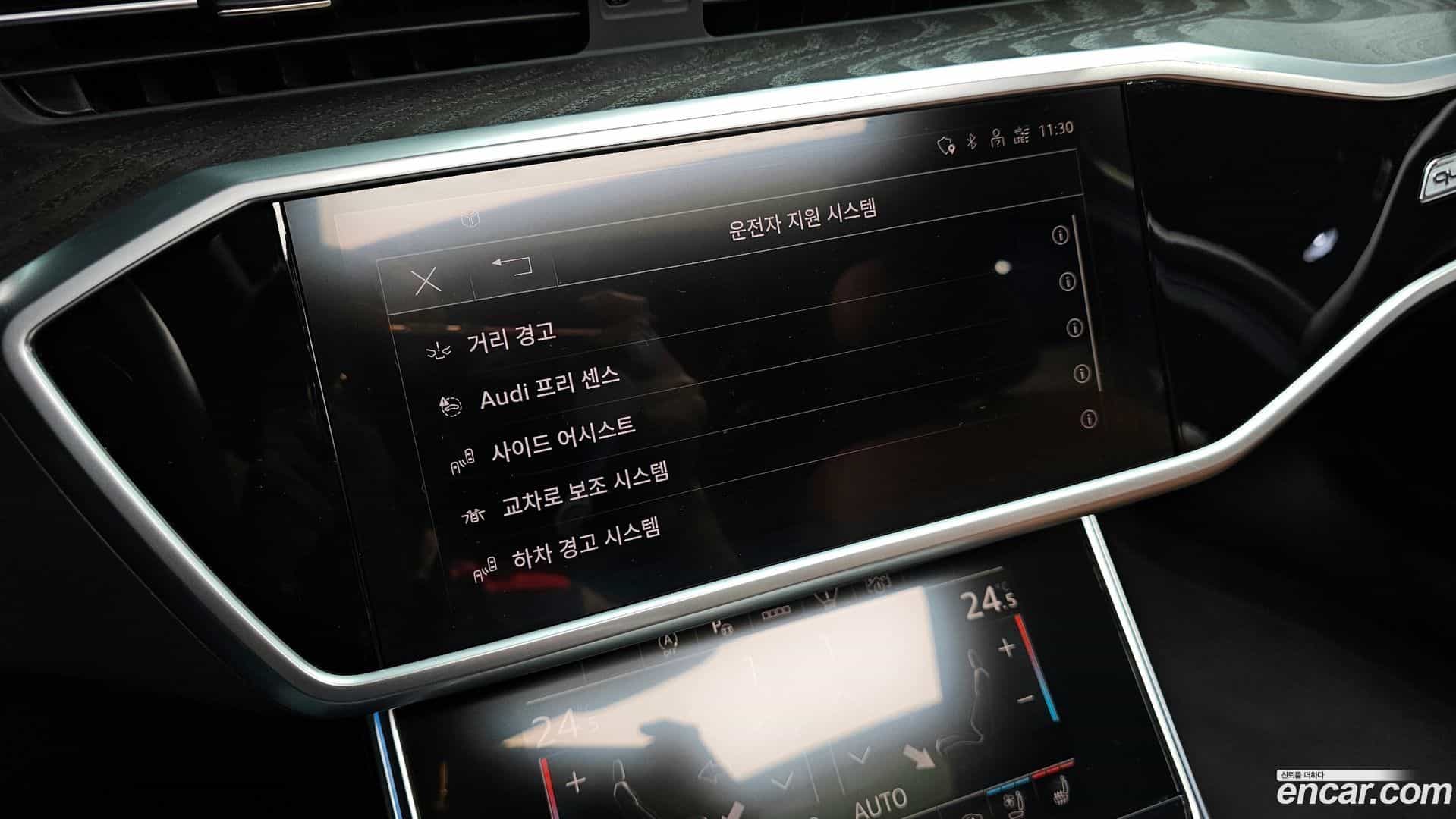A6 Audi 2022.3-OPTION-040