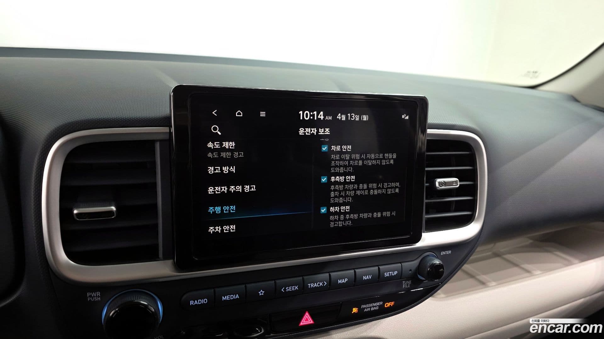 Main__Slider__Photo:Venue Hyundai 2024.5-14