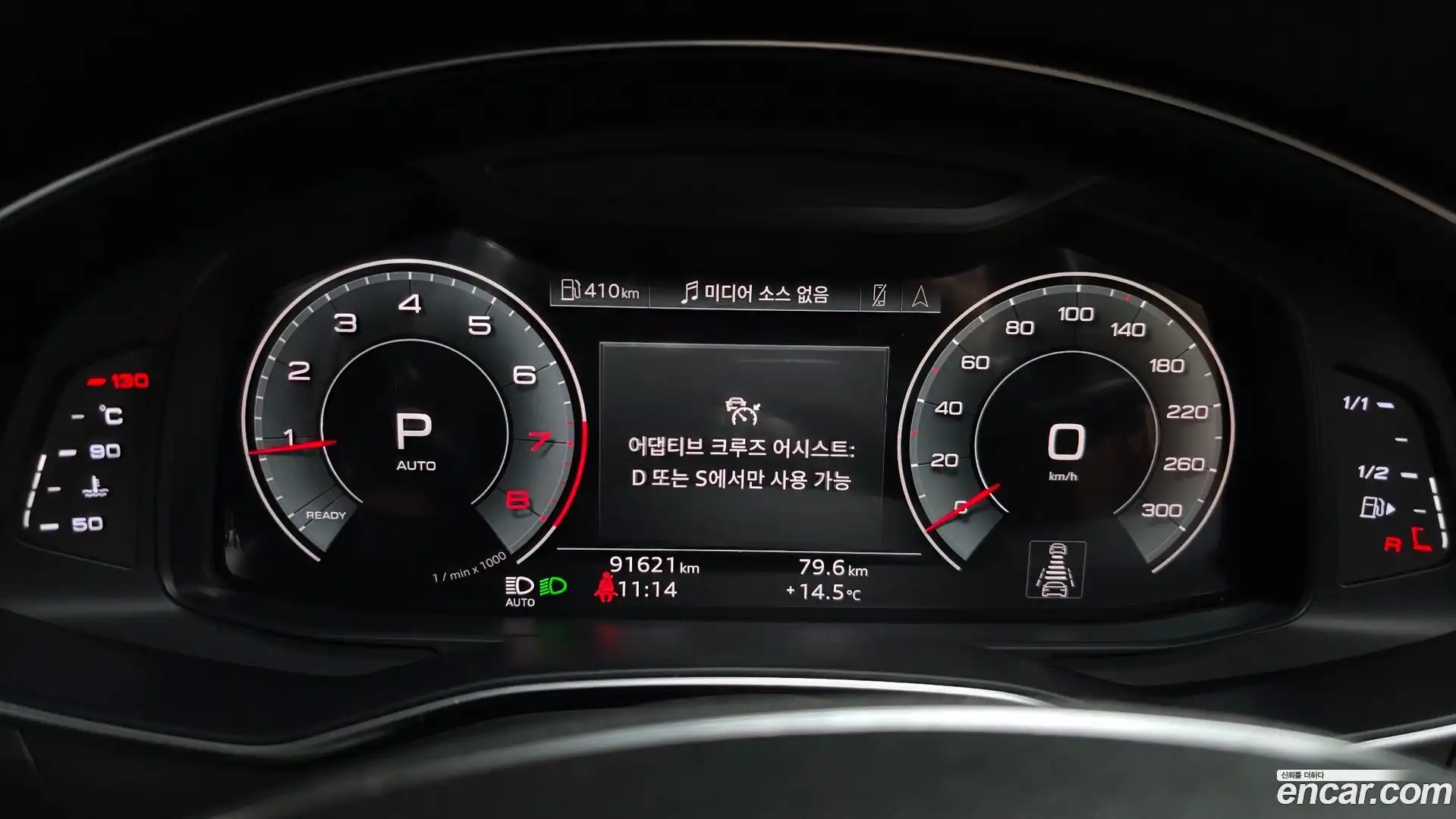 A6 Audi 2021.9-INNER-008