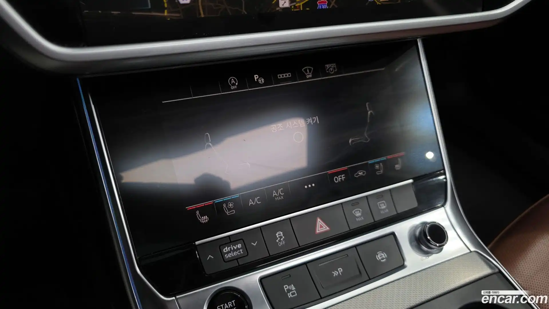 A6 Audi 2021.9-OPTION-045