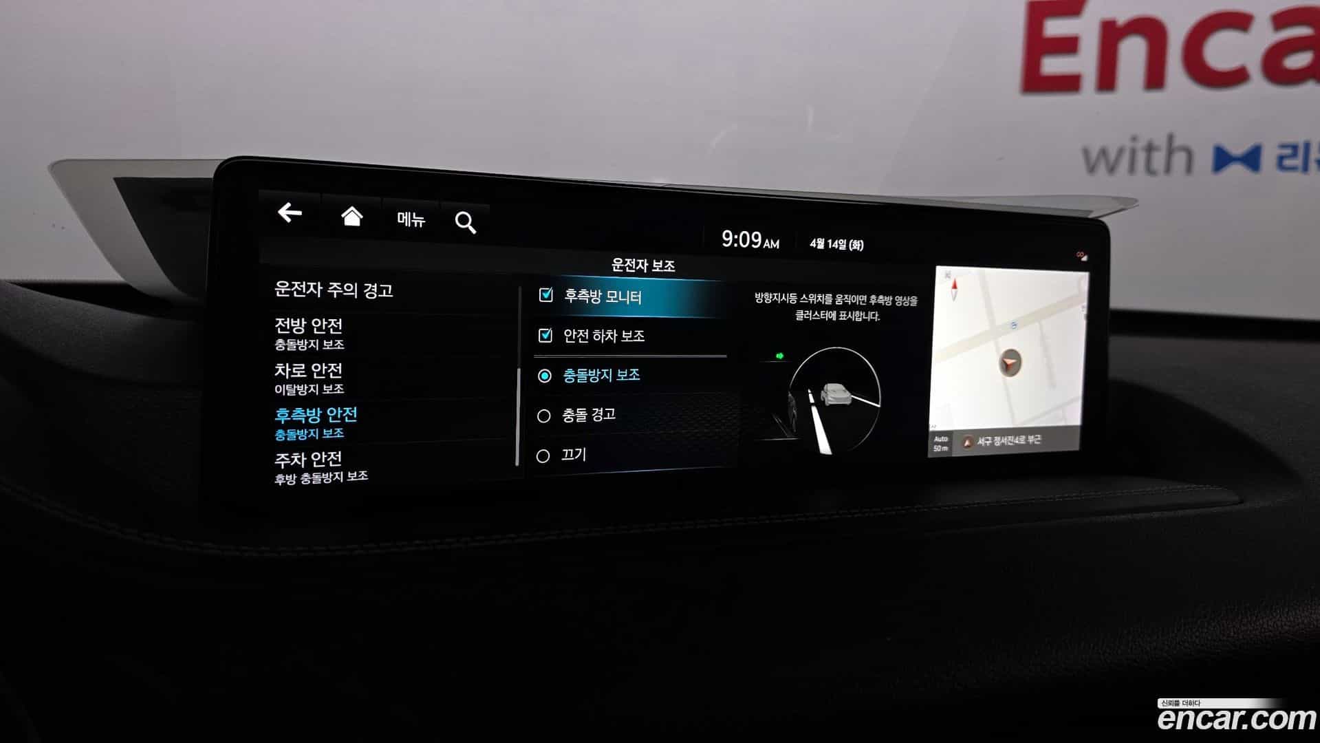 GV80 Genesis 2022.4-OPTION-020