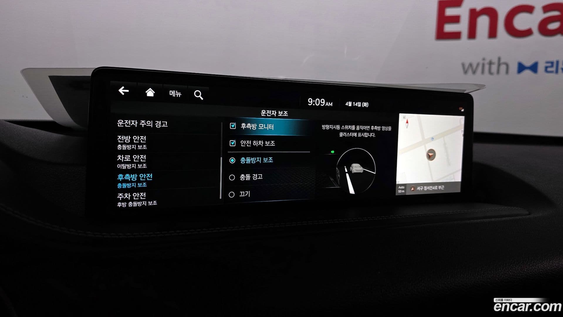 Main__Slider__Photo:GV80 Genesis 2022.4-15
