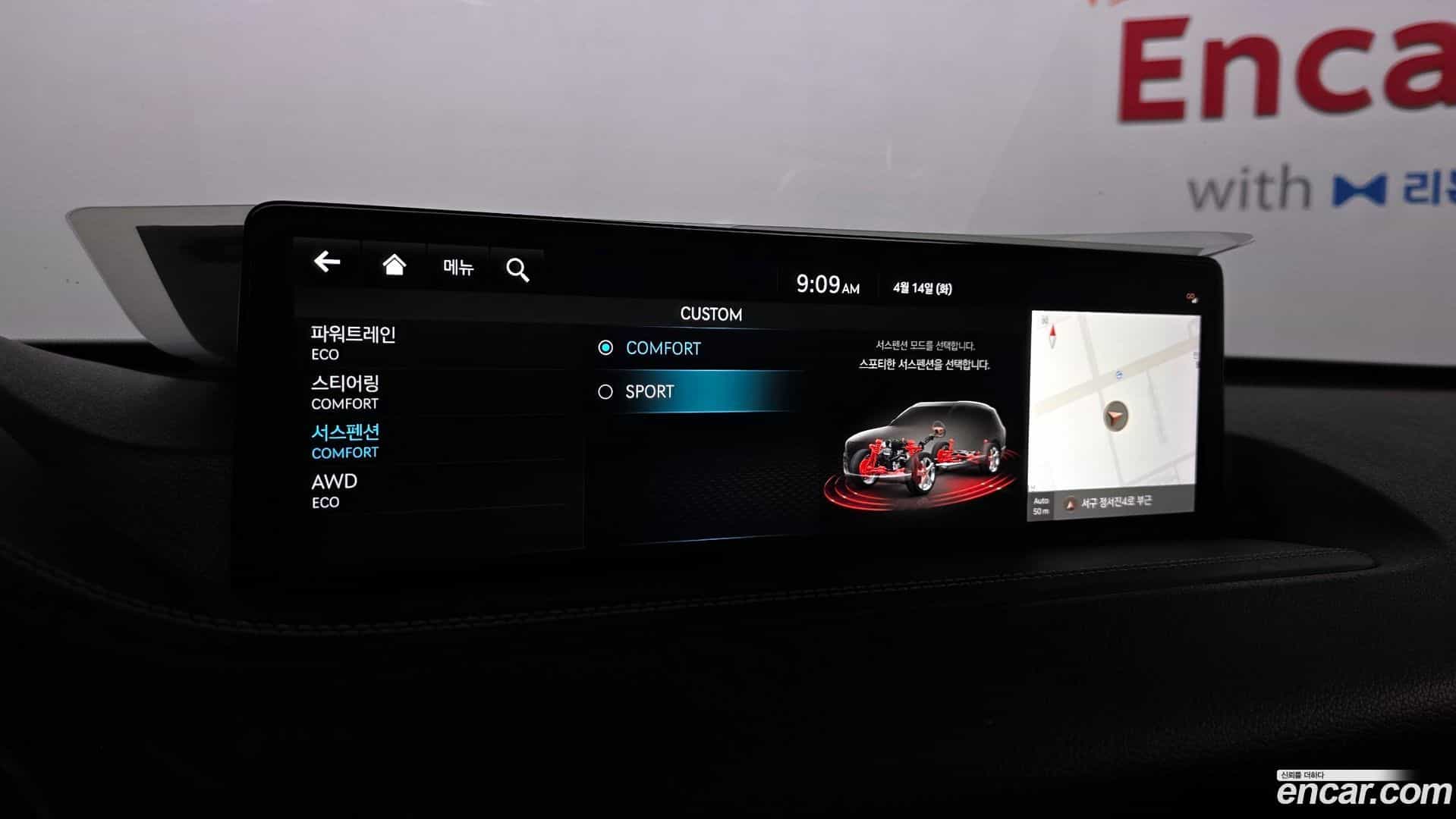 GV80 Genesis 2022.4-OPTION-021