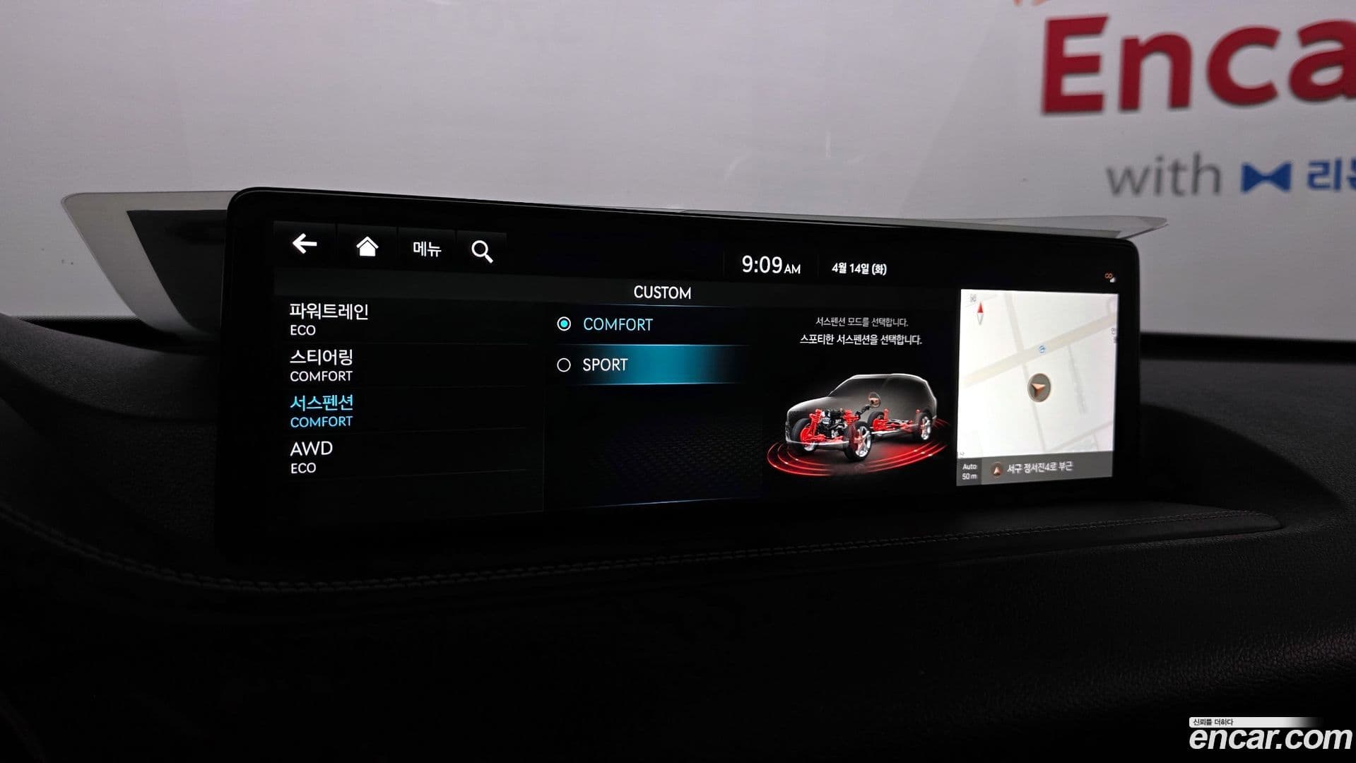 Main__Slider__Photo:GV80 Genesis 2022.4-16