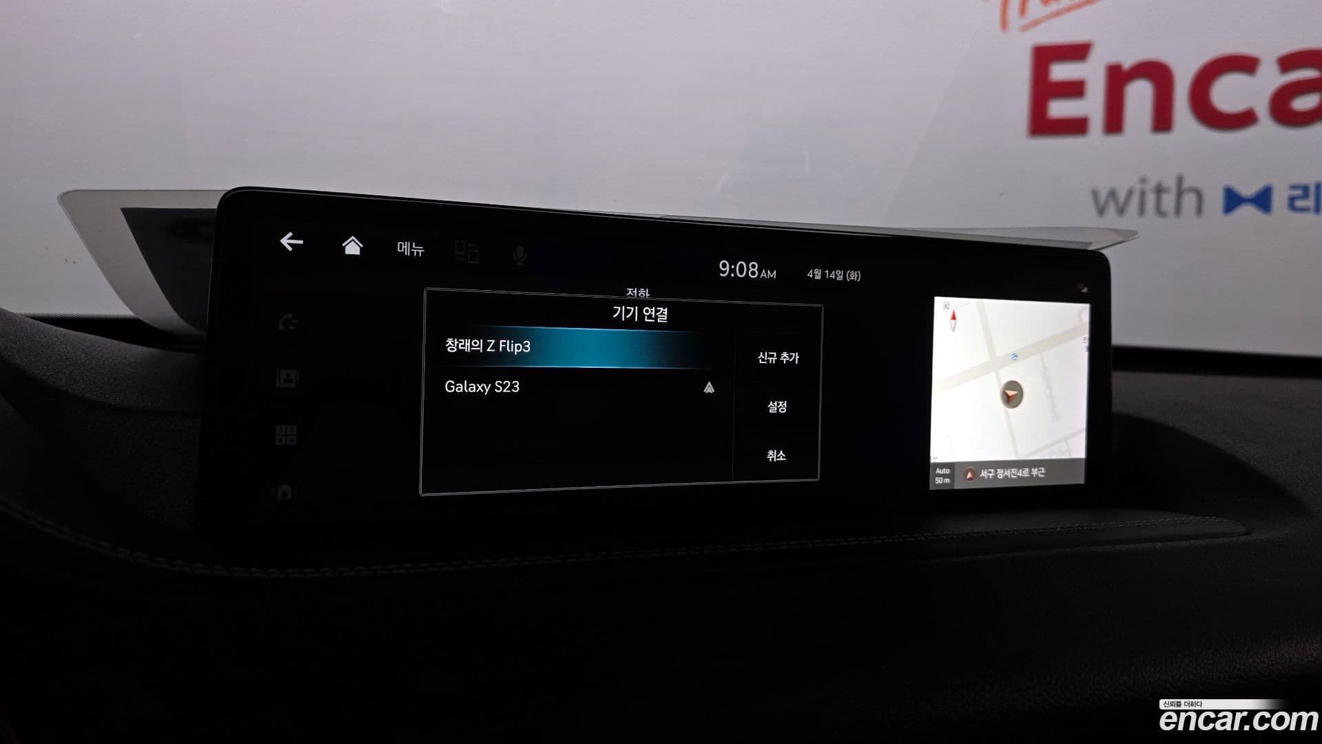 Main__Slider__Photo:GV80 Genesis 2022.4-29